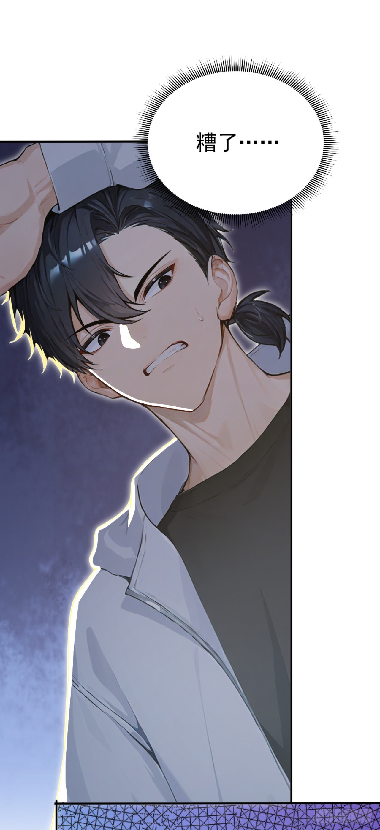 第156话 女祭祀(1/2)-第156话