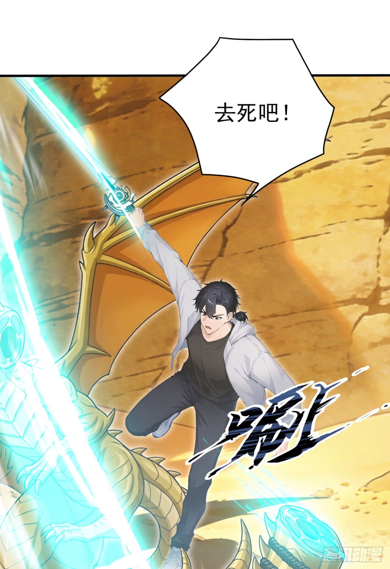 第156话 女祭祀(1/2)-第156话