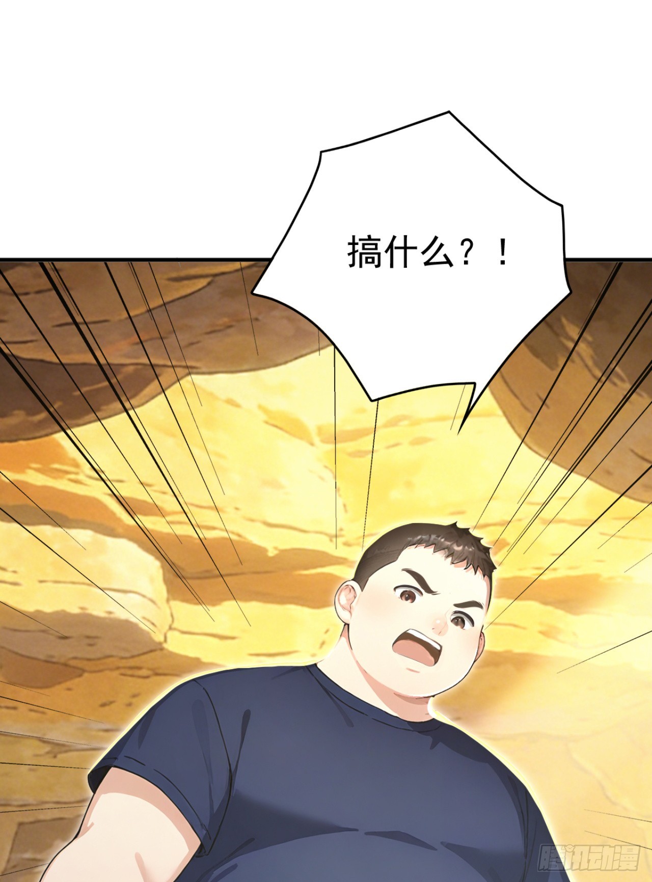 第156话 女祭祀(1/2)-第156话