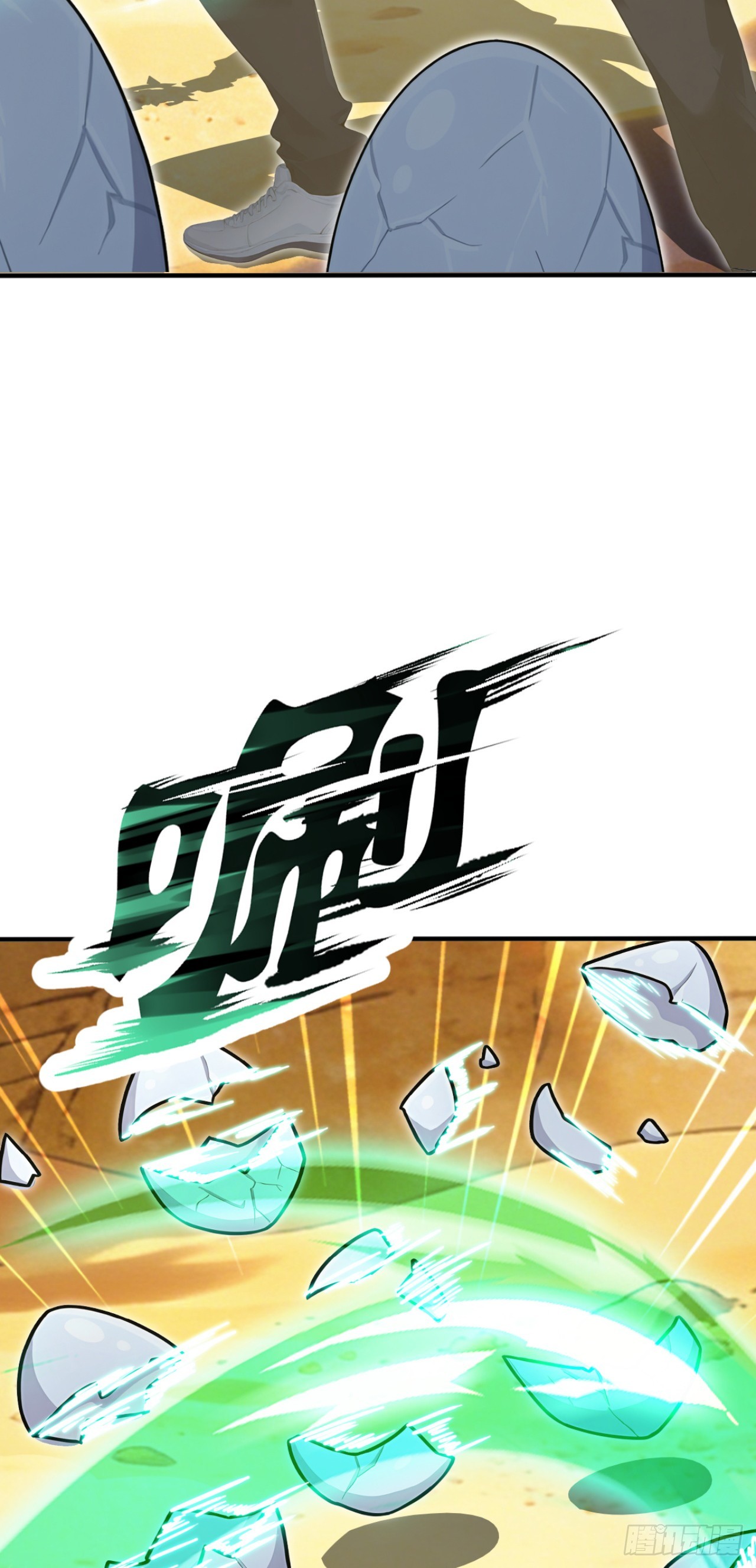 第156话 女祭祀(1/2)-第156话