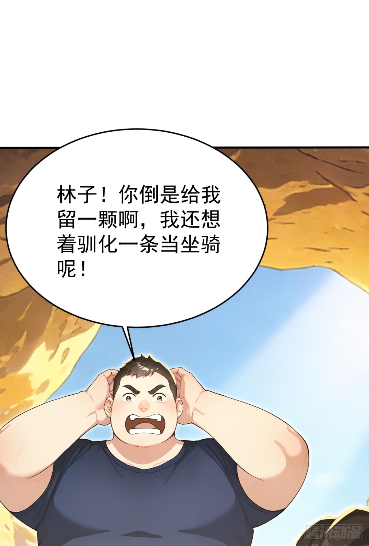 第156话 女祭祀(1/2)-第156话