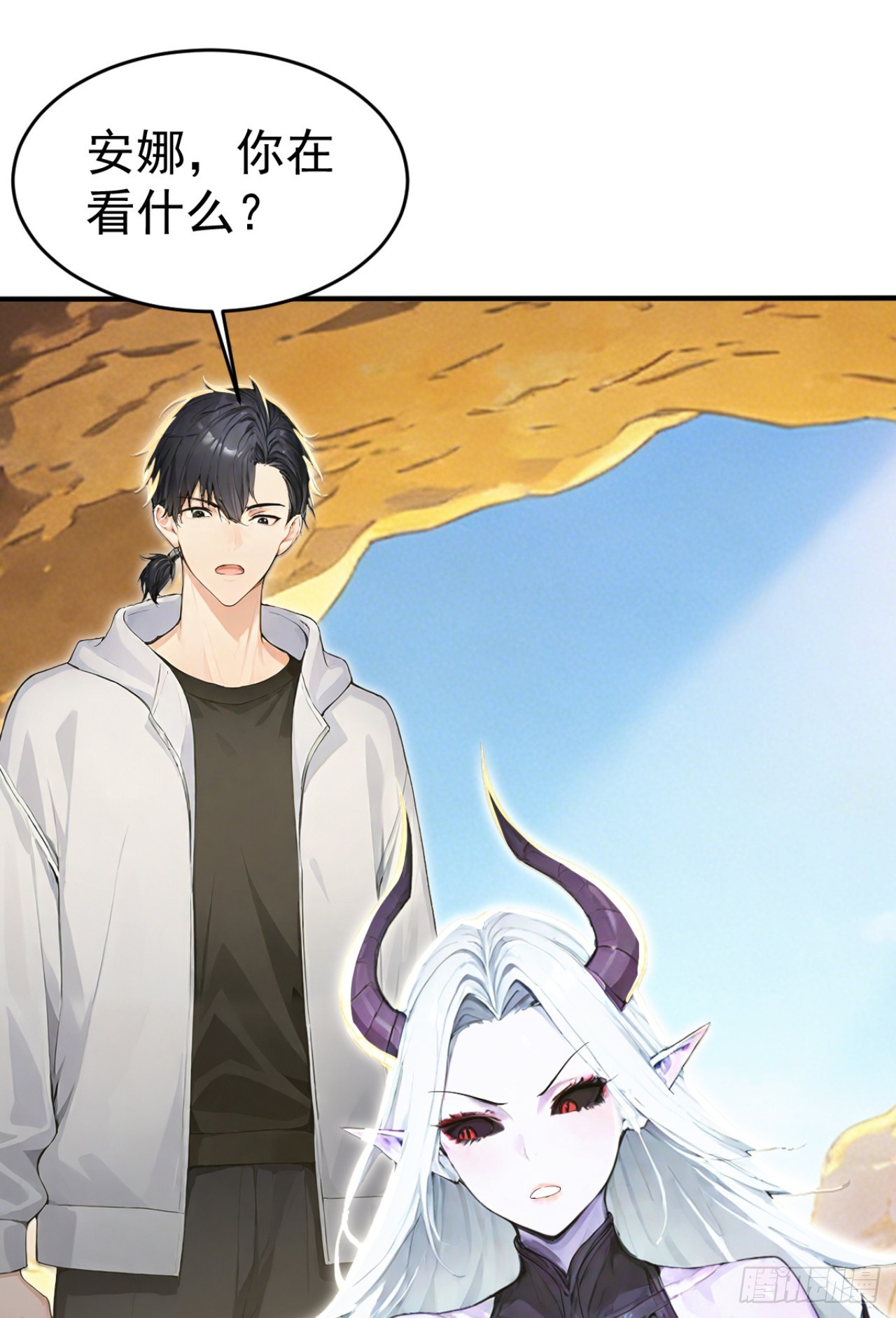 第156话 女祭祀(1/2)-第156话