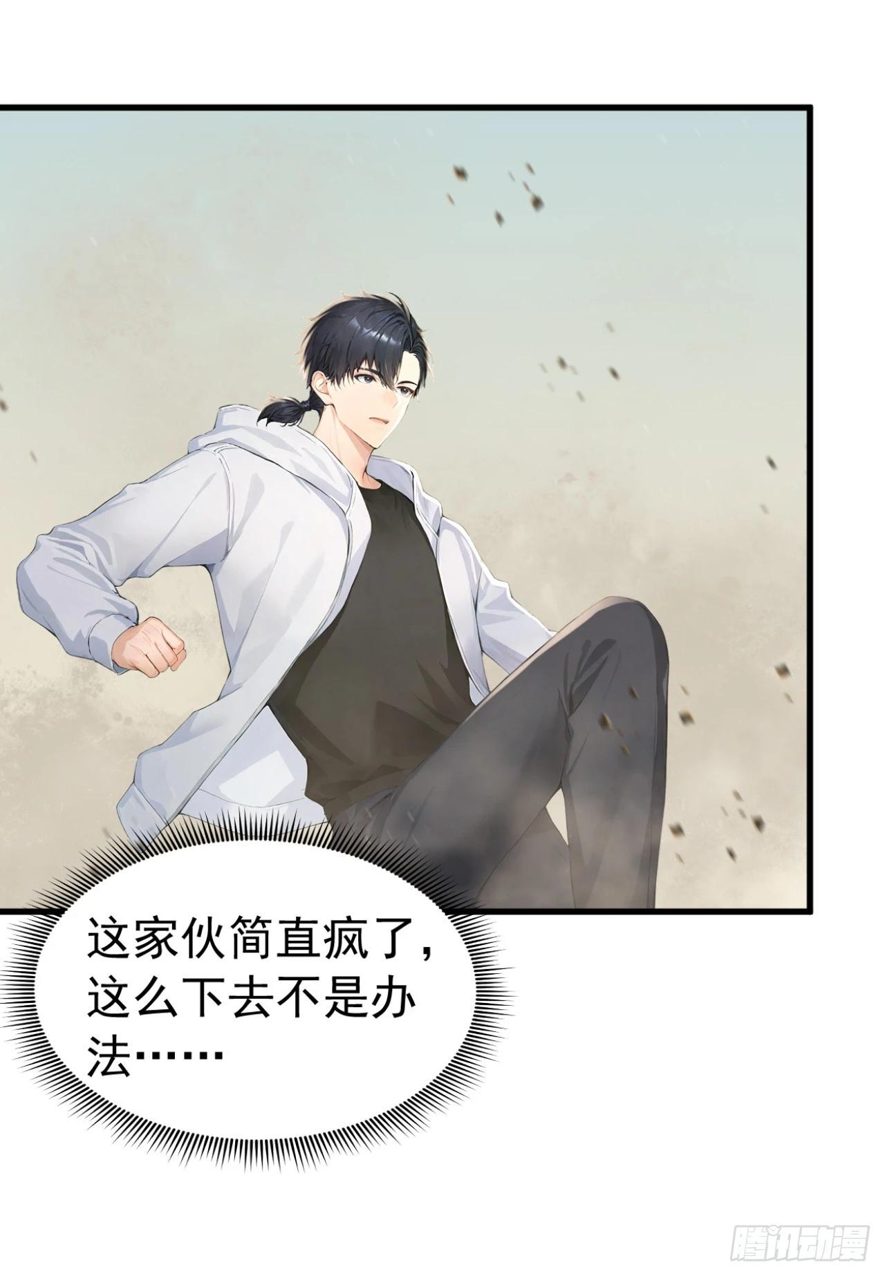 第159话 魔牌阵法！-第160话