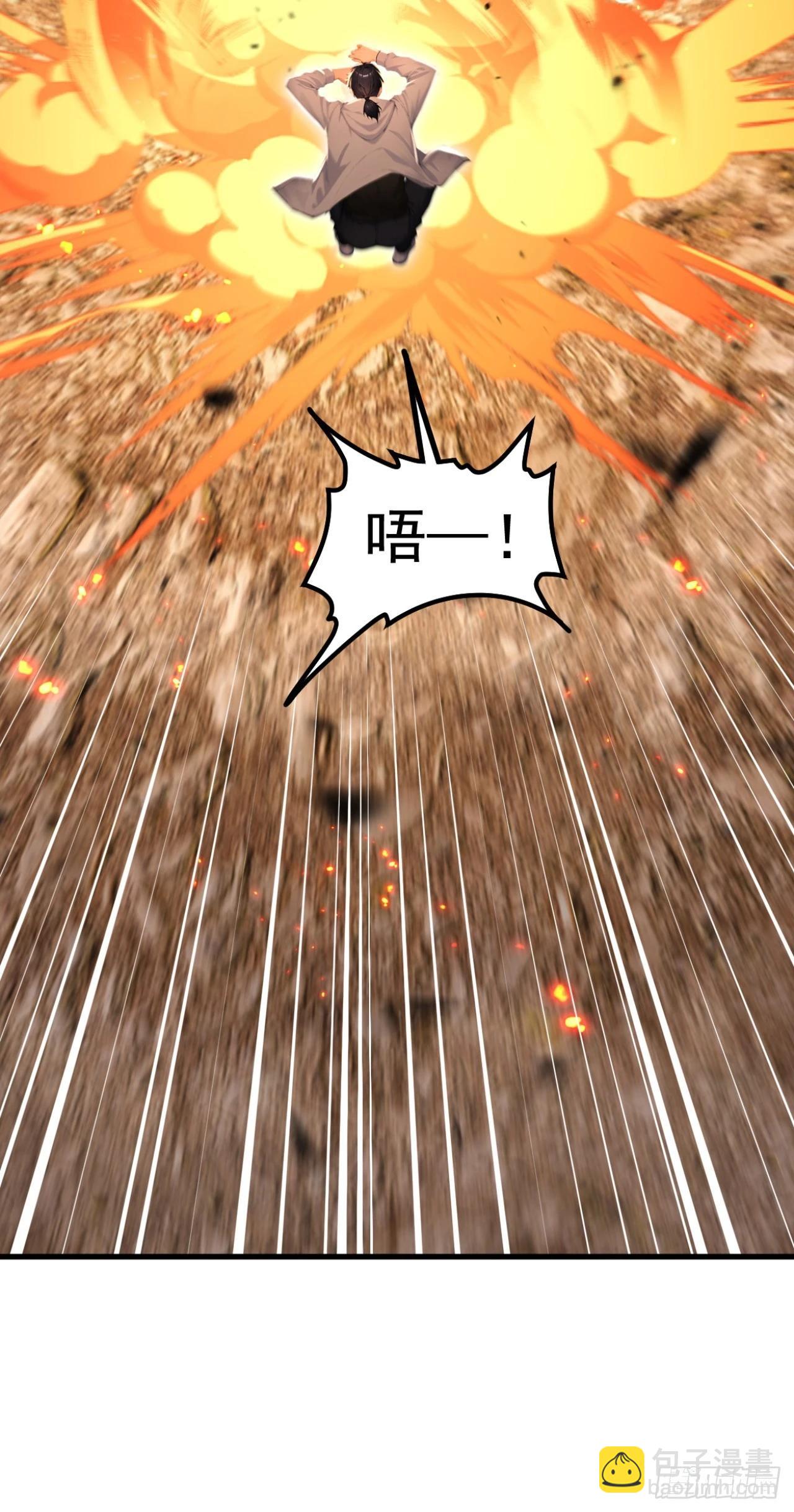 第159话 魔牌阵法！-第160话