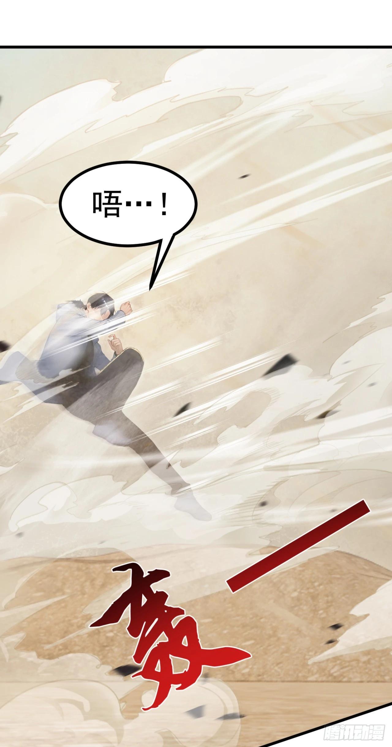 第159话 魔牌阵法！-第160话