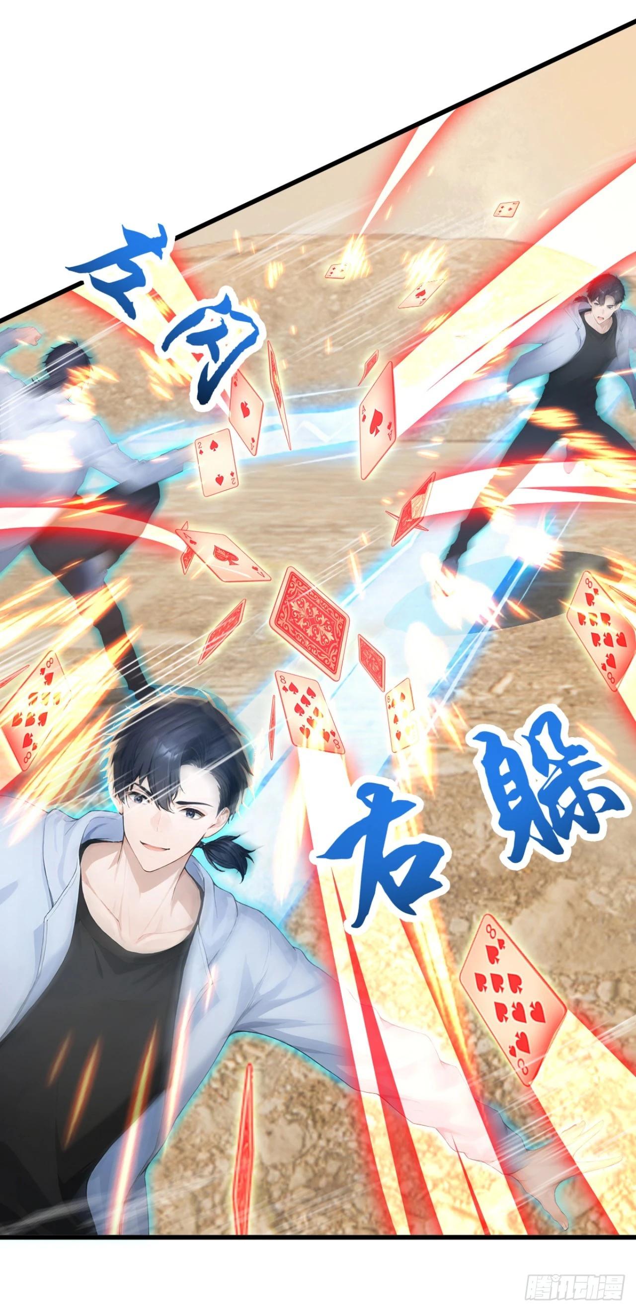 第159话 魔牌阵法！-第160话