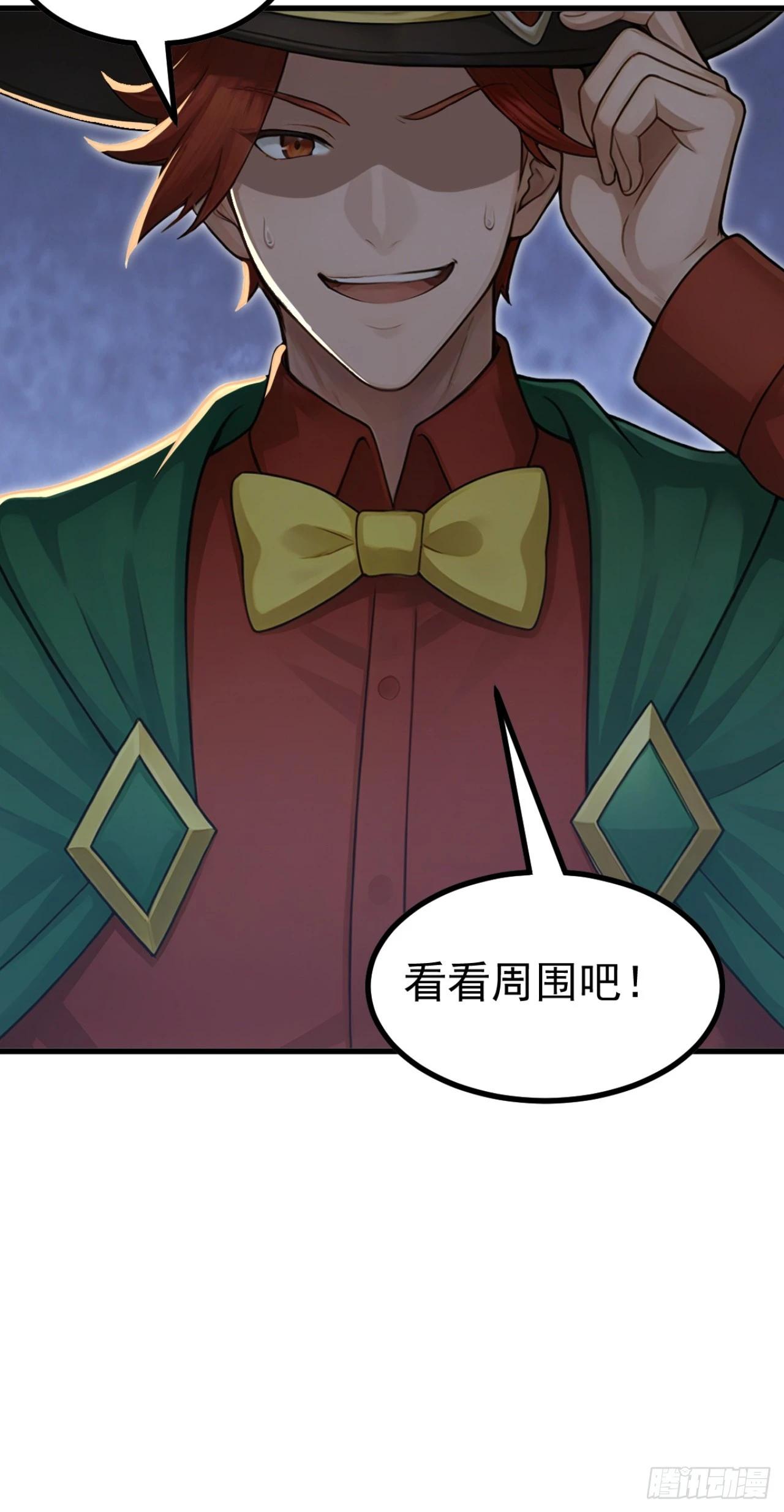 第159话 魔牌阵法！-第160话