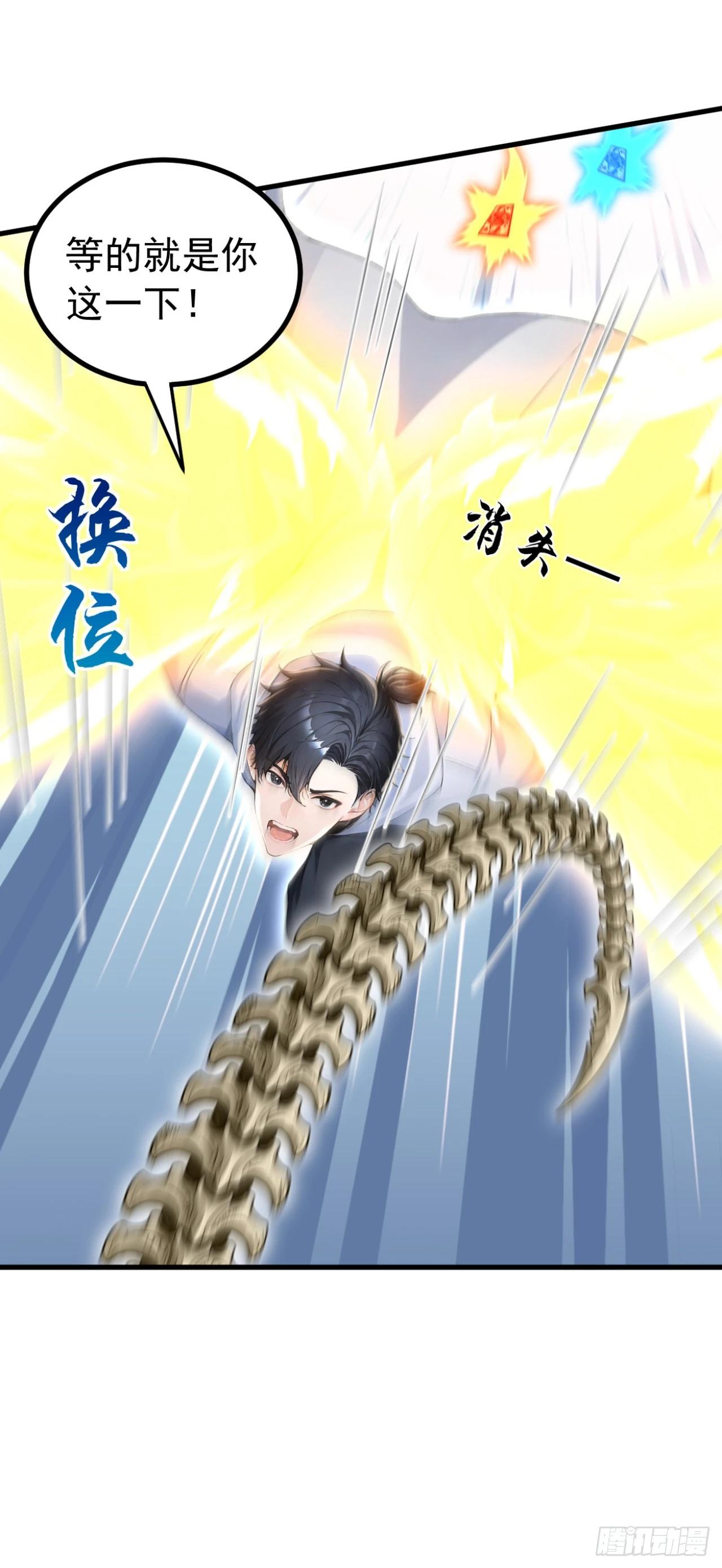 第159话 魔牌阵法！-第160话