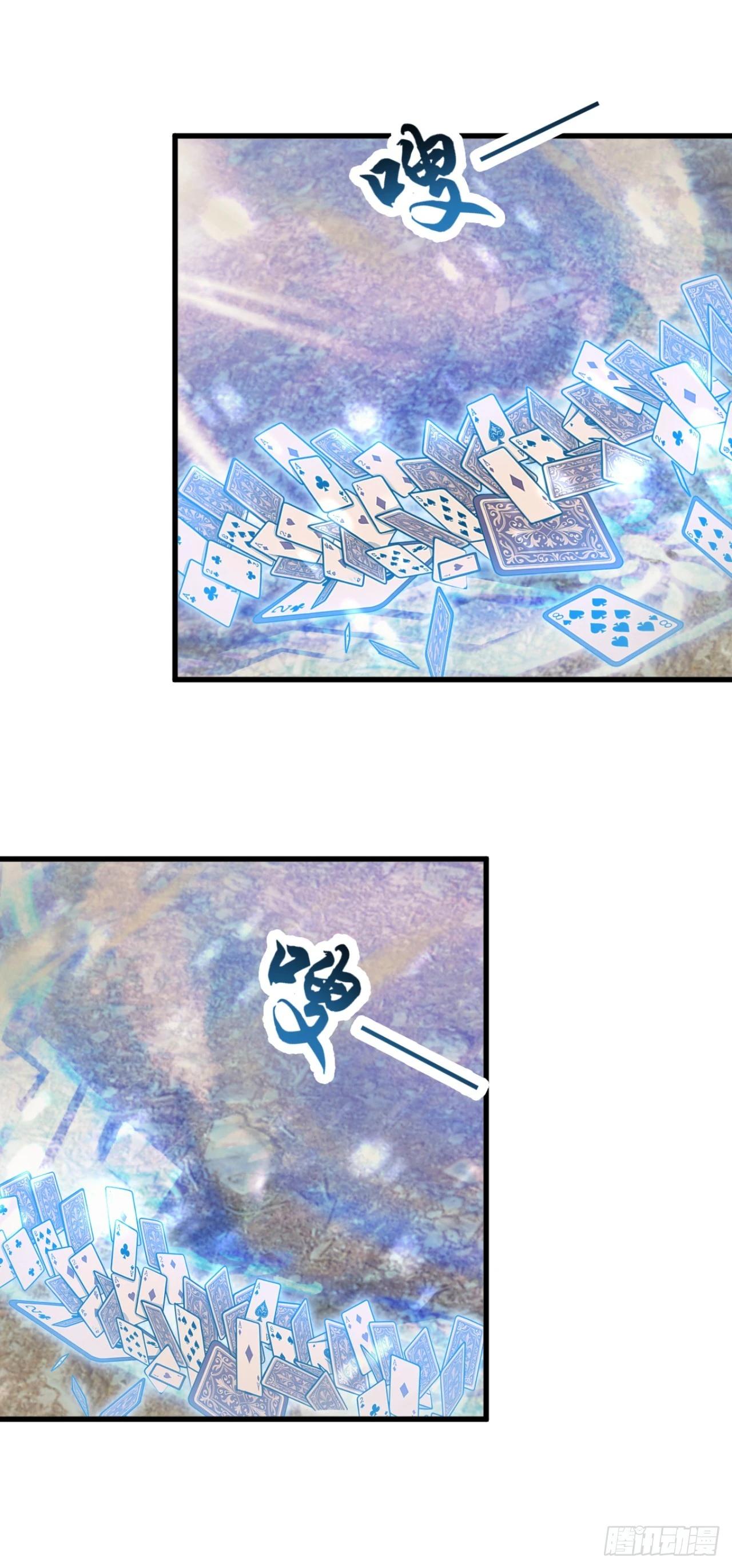第159话 魔牌阵法！-第160话