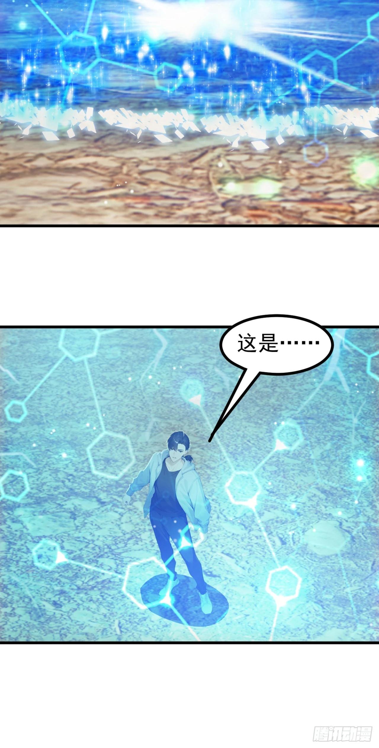第159话 魔牌阵法！-第160话