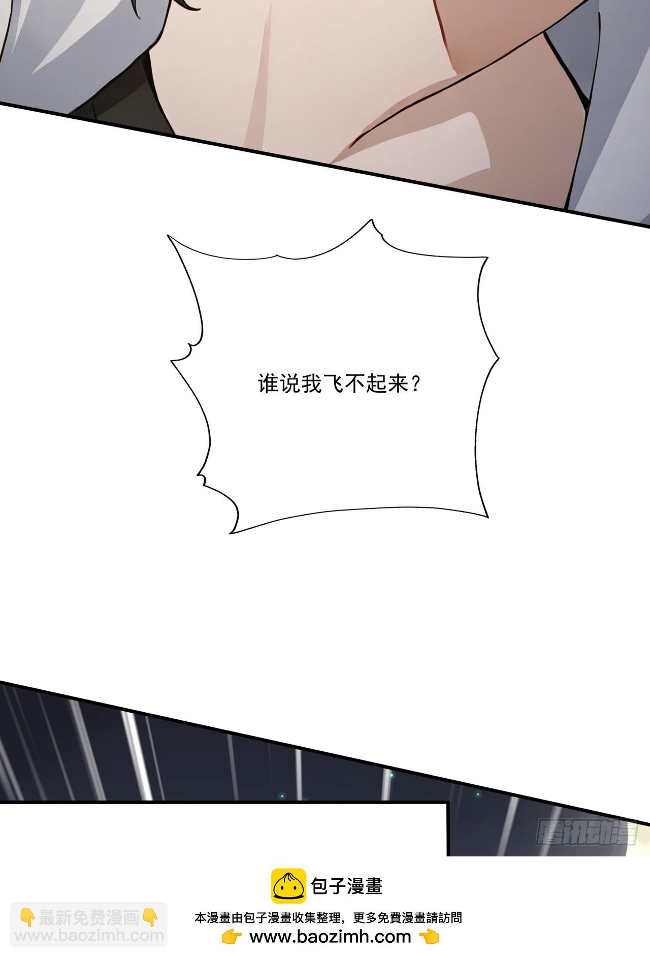 第16话 轻松碾压全场！(1/2)-第16话