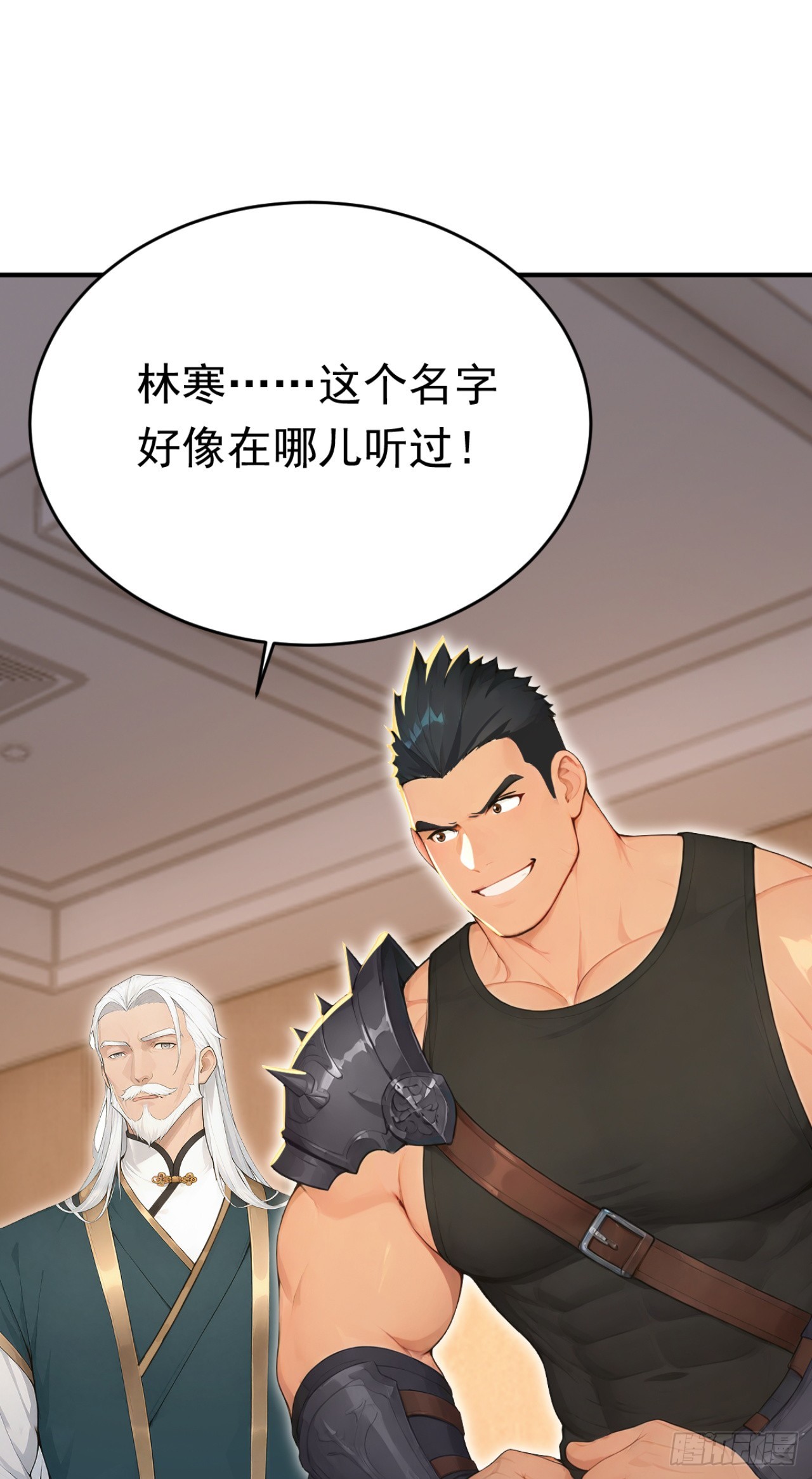 第162话 这一战，我们应了！(1/2)-第162话