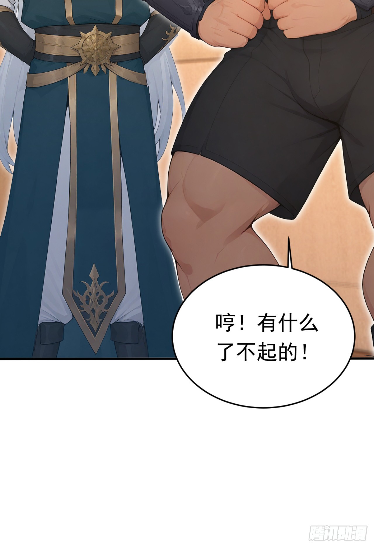 第162话 这一战，我们应了！(1/2)-第162话
