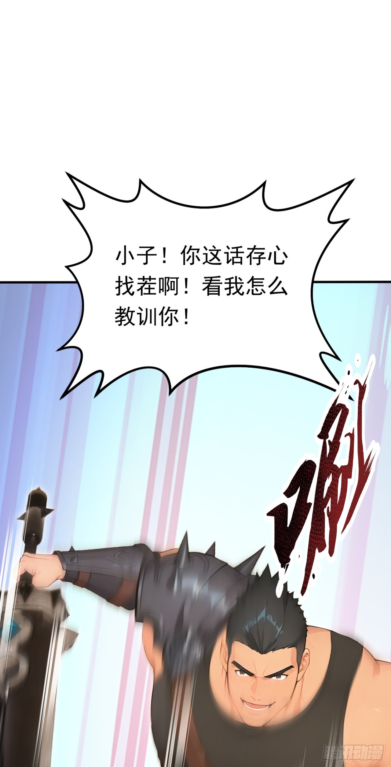 第162话 这一战，我们应了！(1/2)-第162话