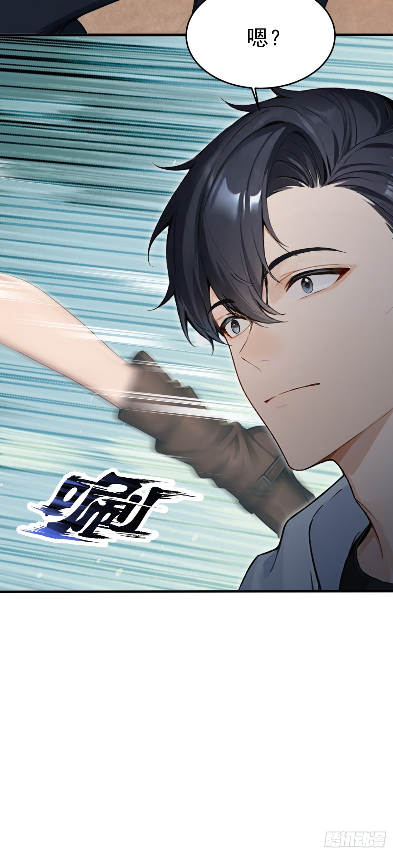 第162话 这一战，我们应了！(1/2)-第162话