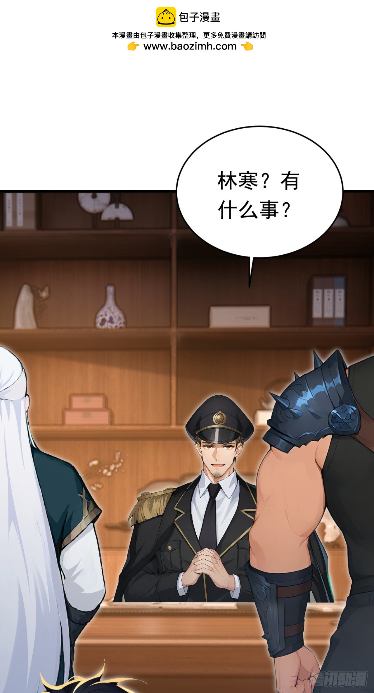 第162话 这一战，我们应了！(1/2)-第162话