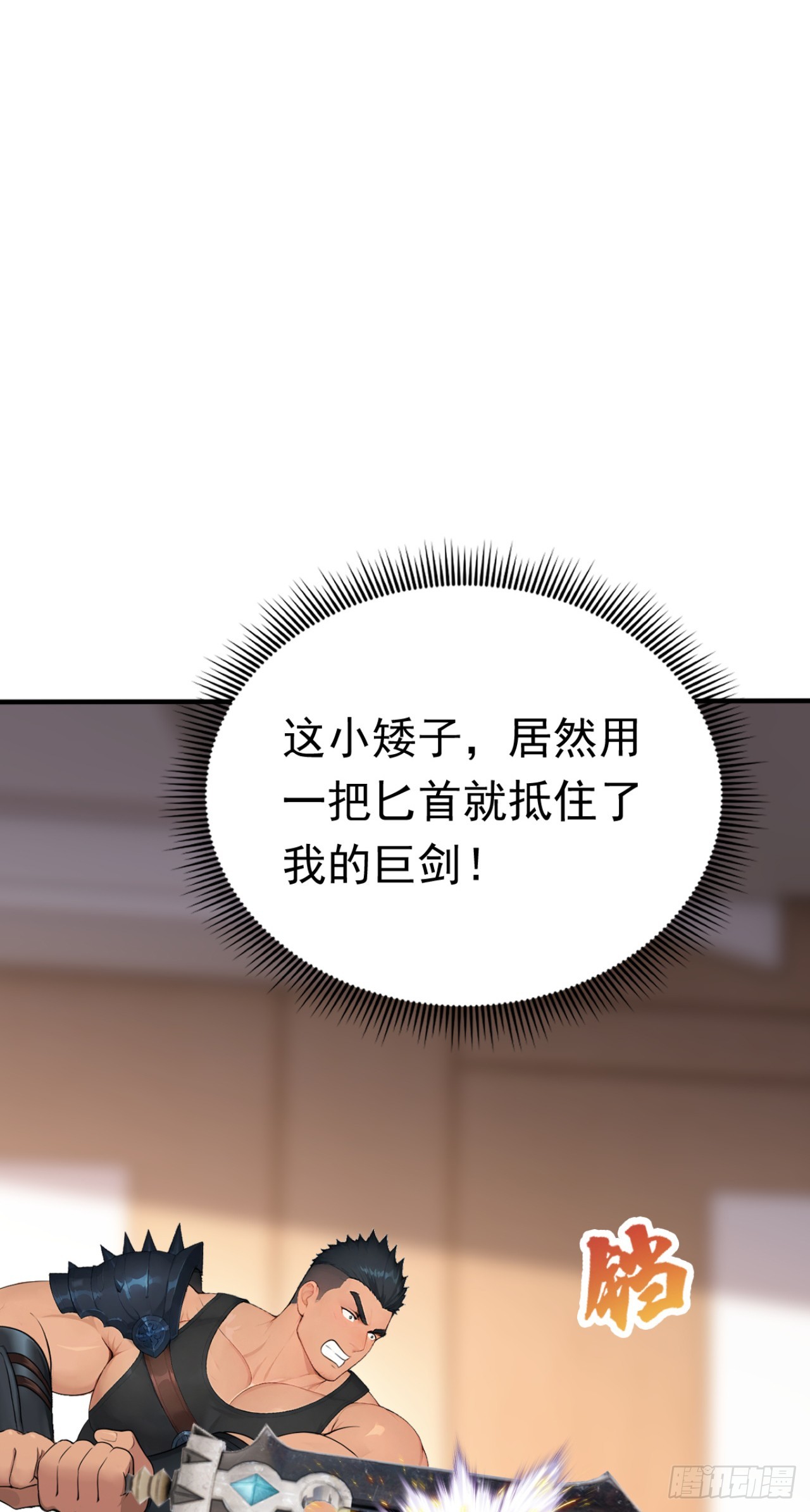 第162话 这一战，我们应了！(1/2)-第162话