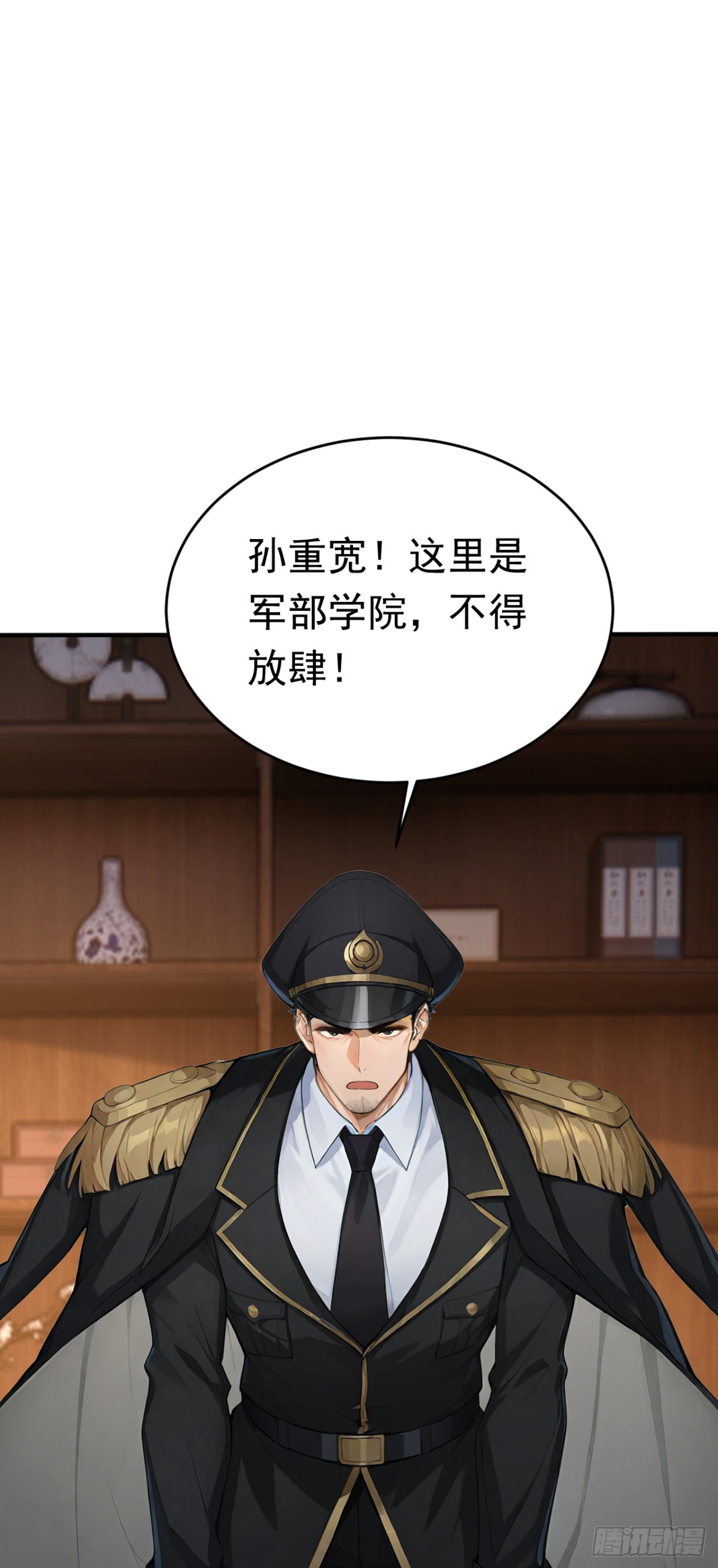 第162话 这一战，我们应了！(1/2)-第162话