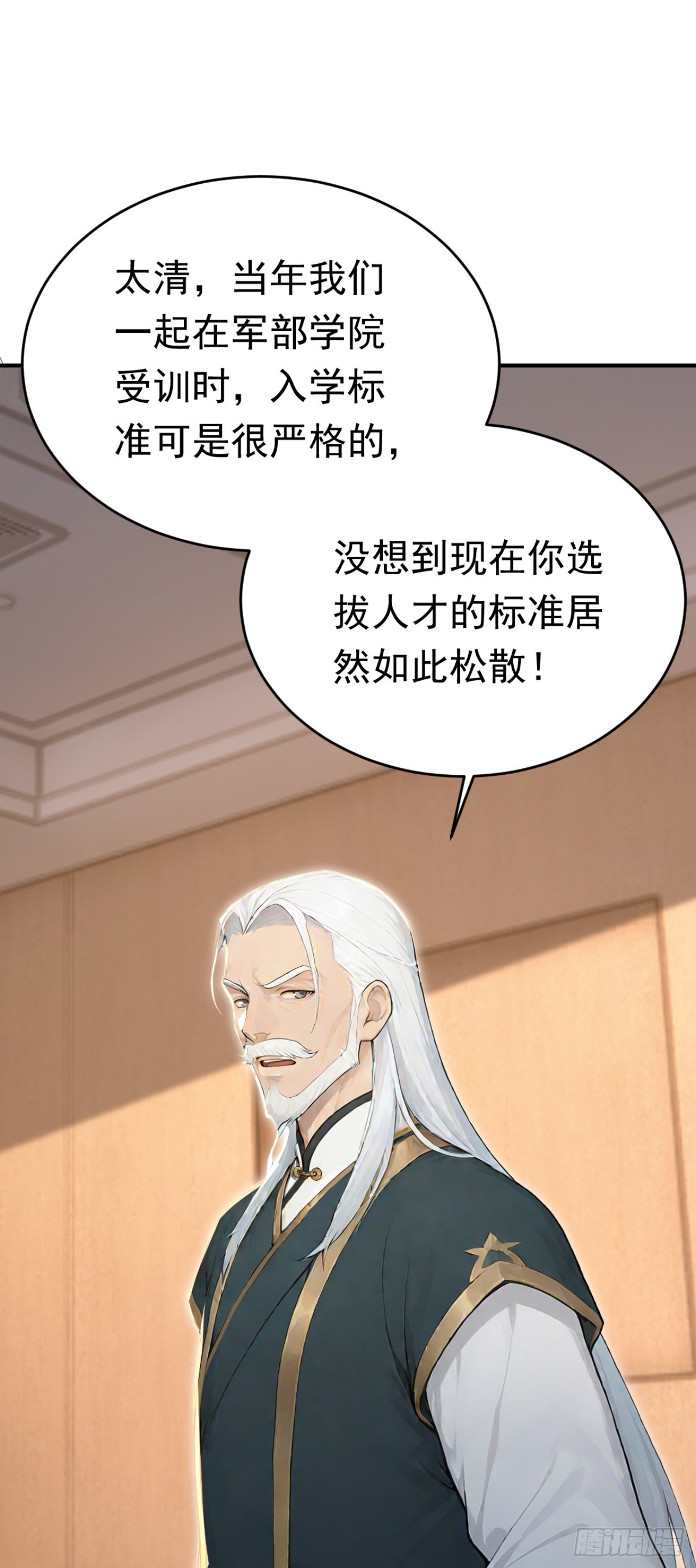 第162话 这一战，我们应了！(1/2)-第162话