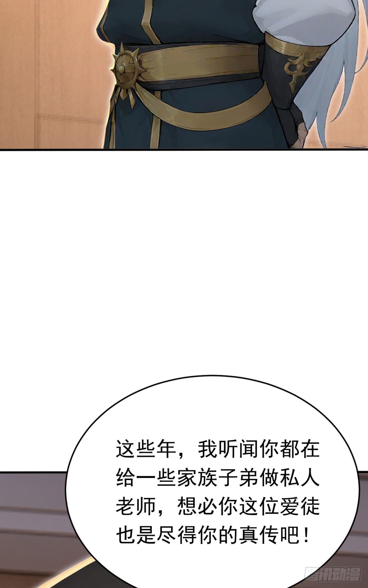 第162话 这一战，我们应了！(1/2)-第162话