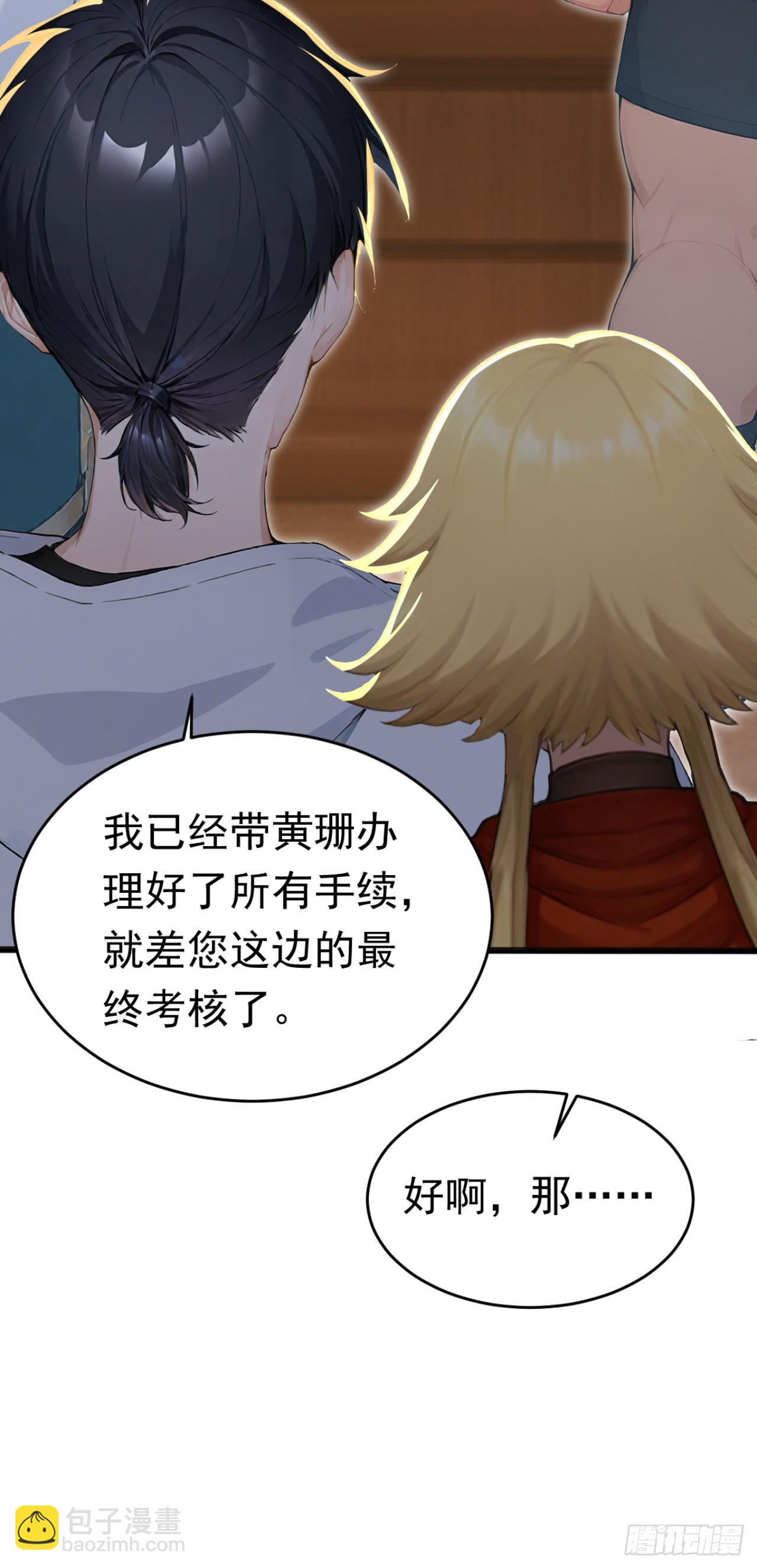 第162话 这一战，我们应了！(1/2)-第162话