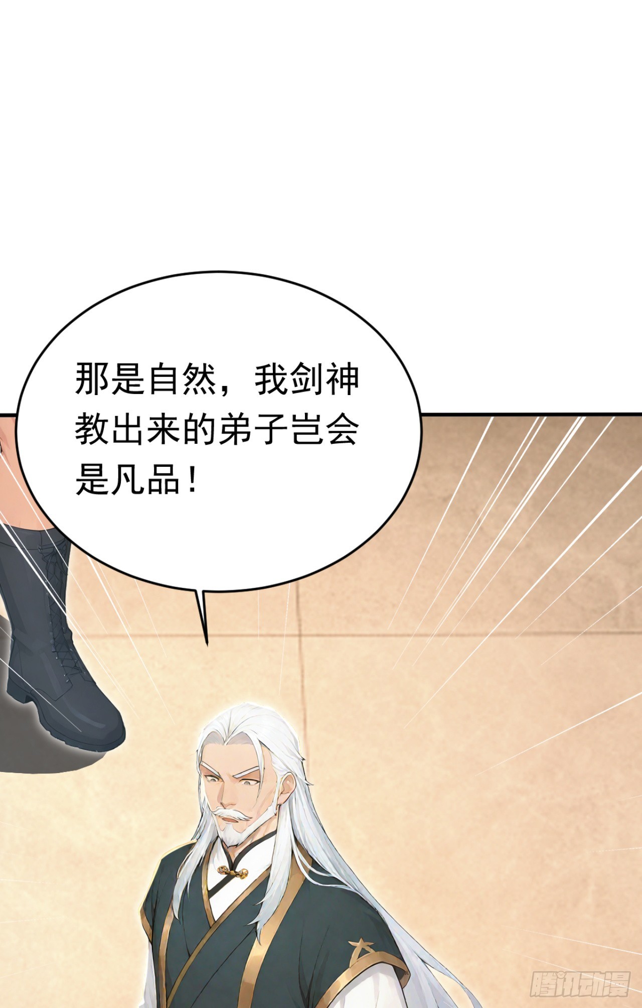 第162话 这一战，我们应了！(1/2)-第162话