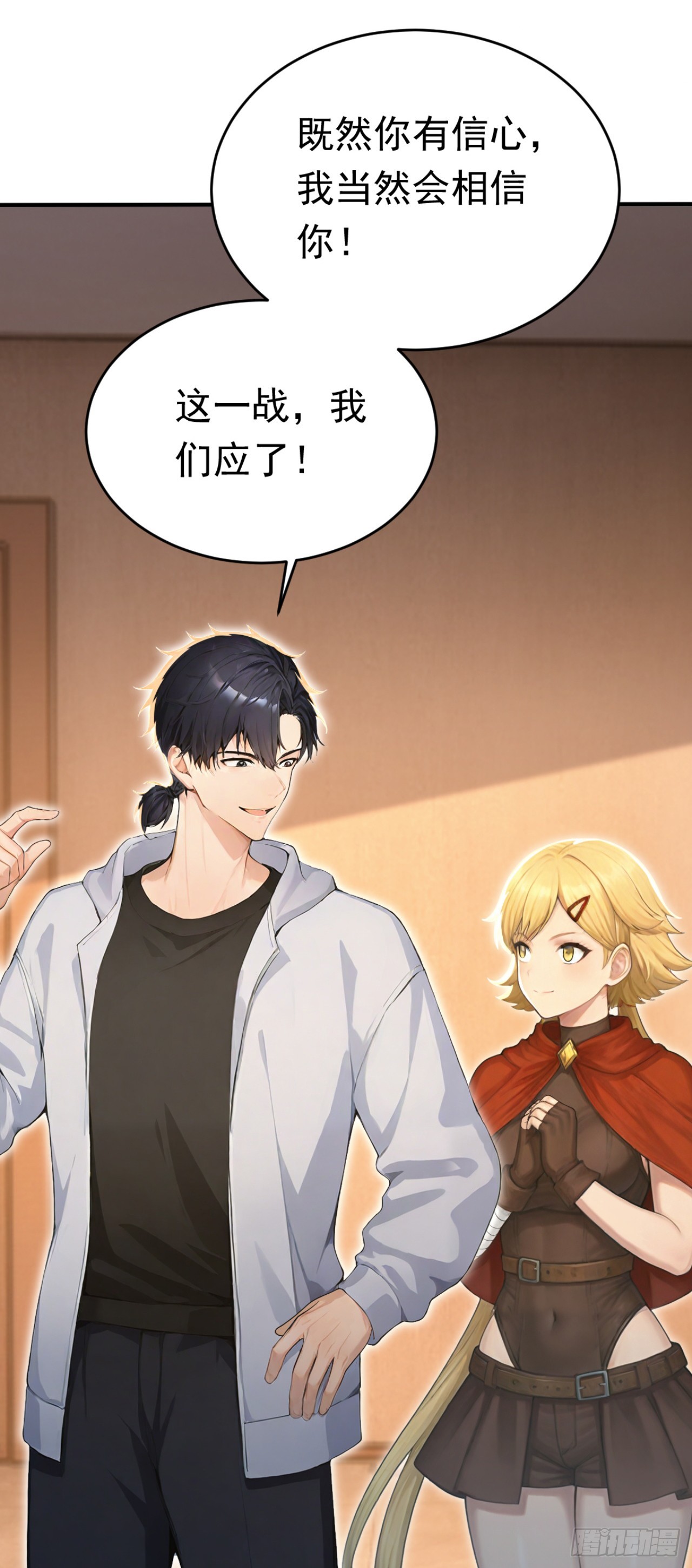 第162话 这一战，我们应了！(1/2)-第162话