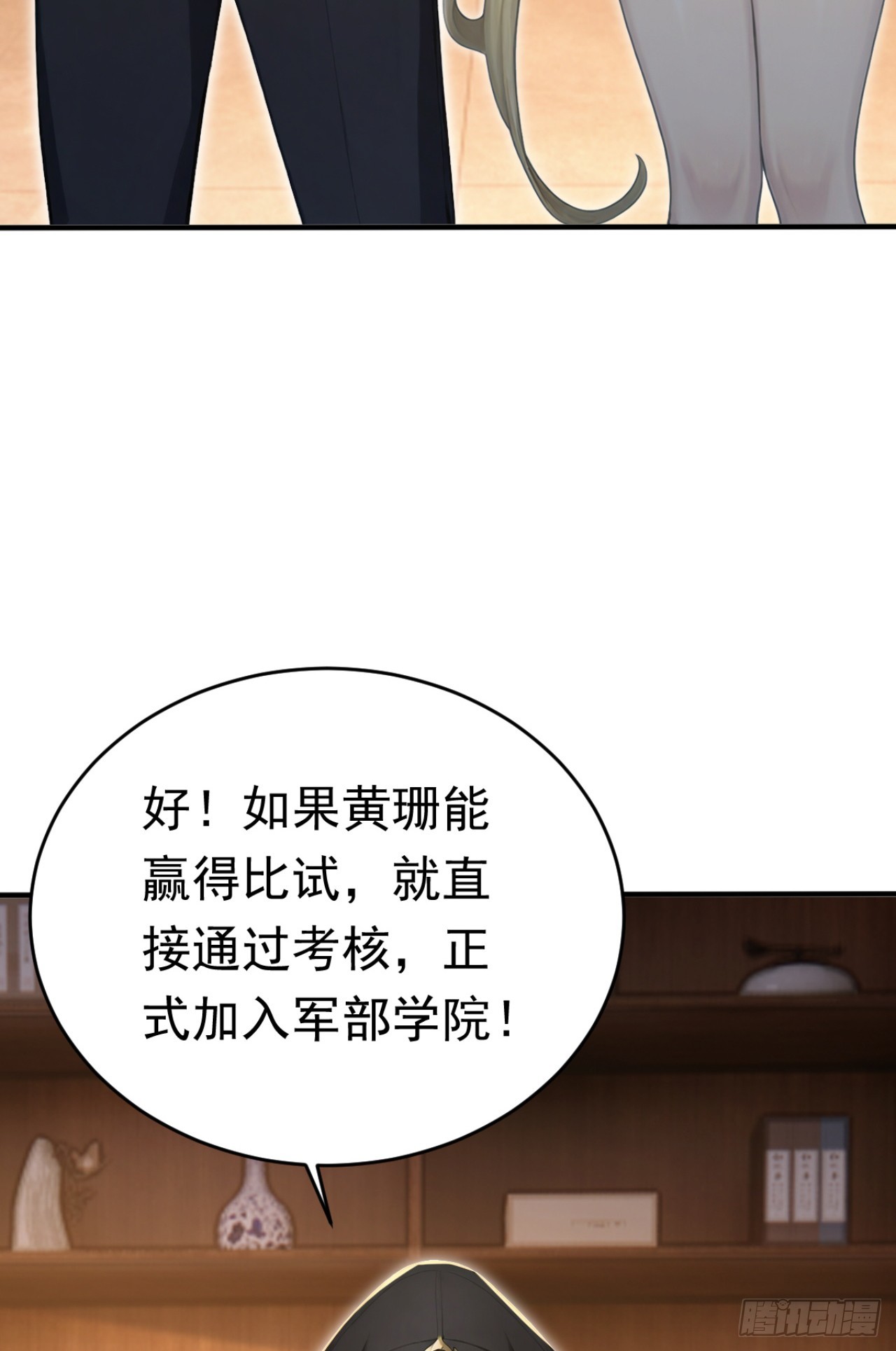 第162话 这一战，我们应了！(1/2)-第162话