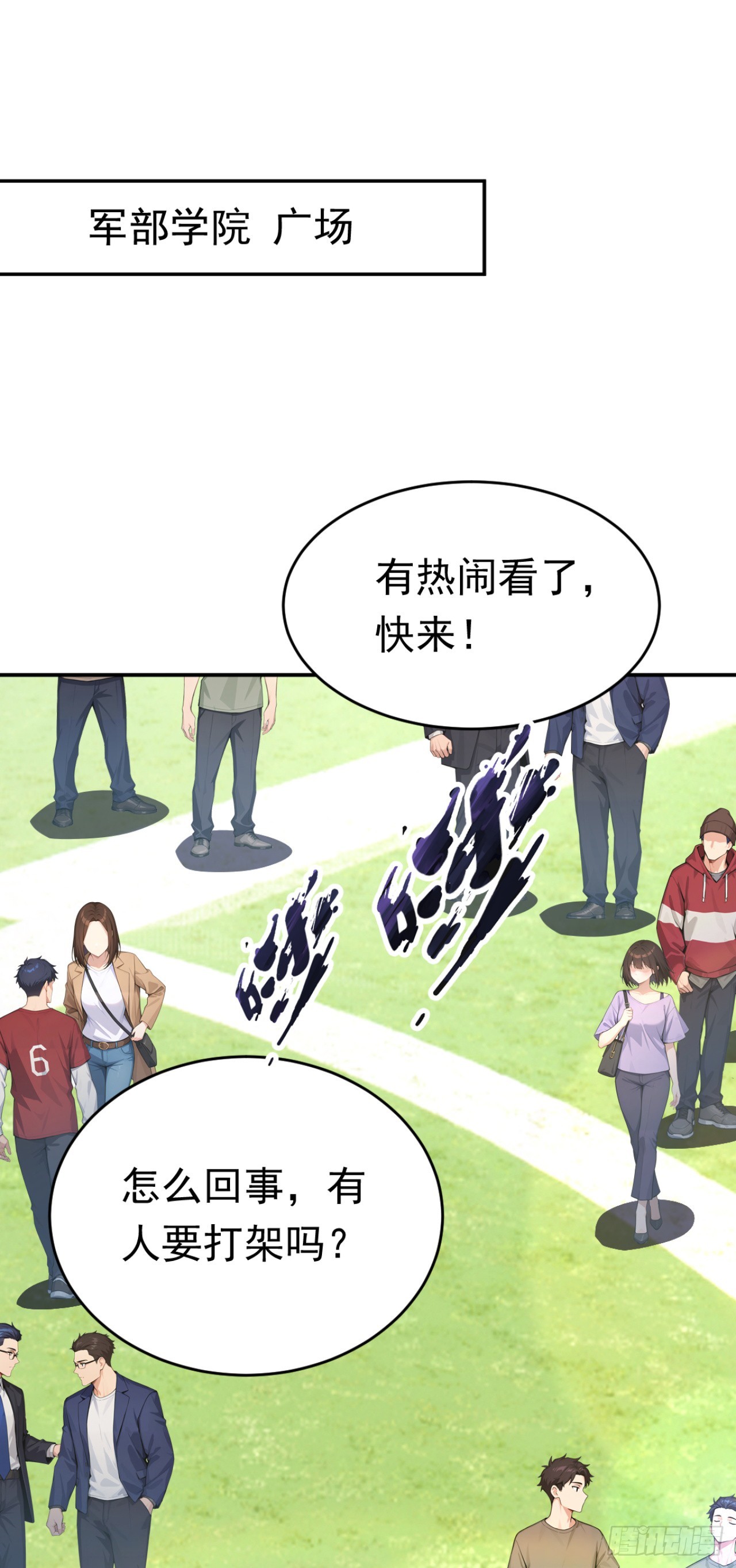 第162话 这一战，我们应了！(1/2)-第162话