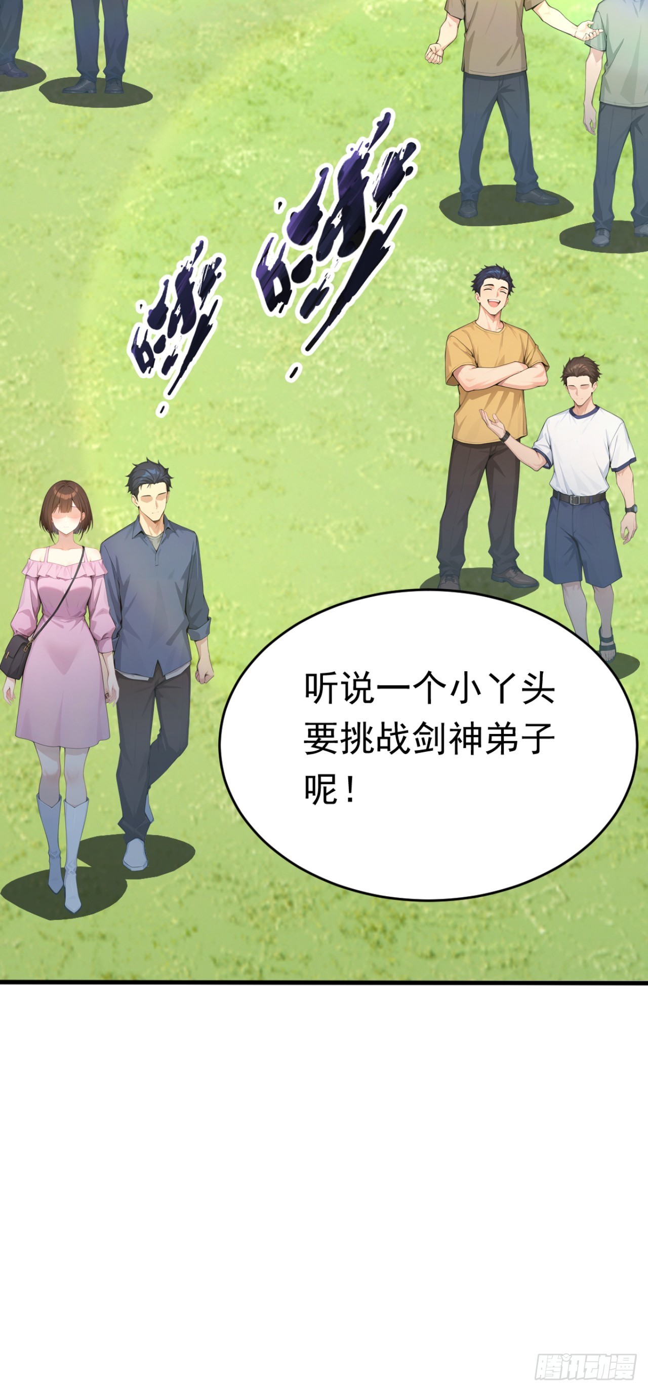 第162话 这一战，我们应了！(1/2)-第162话
