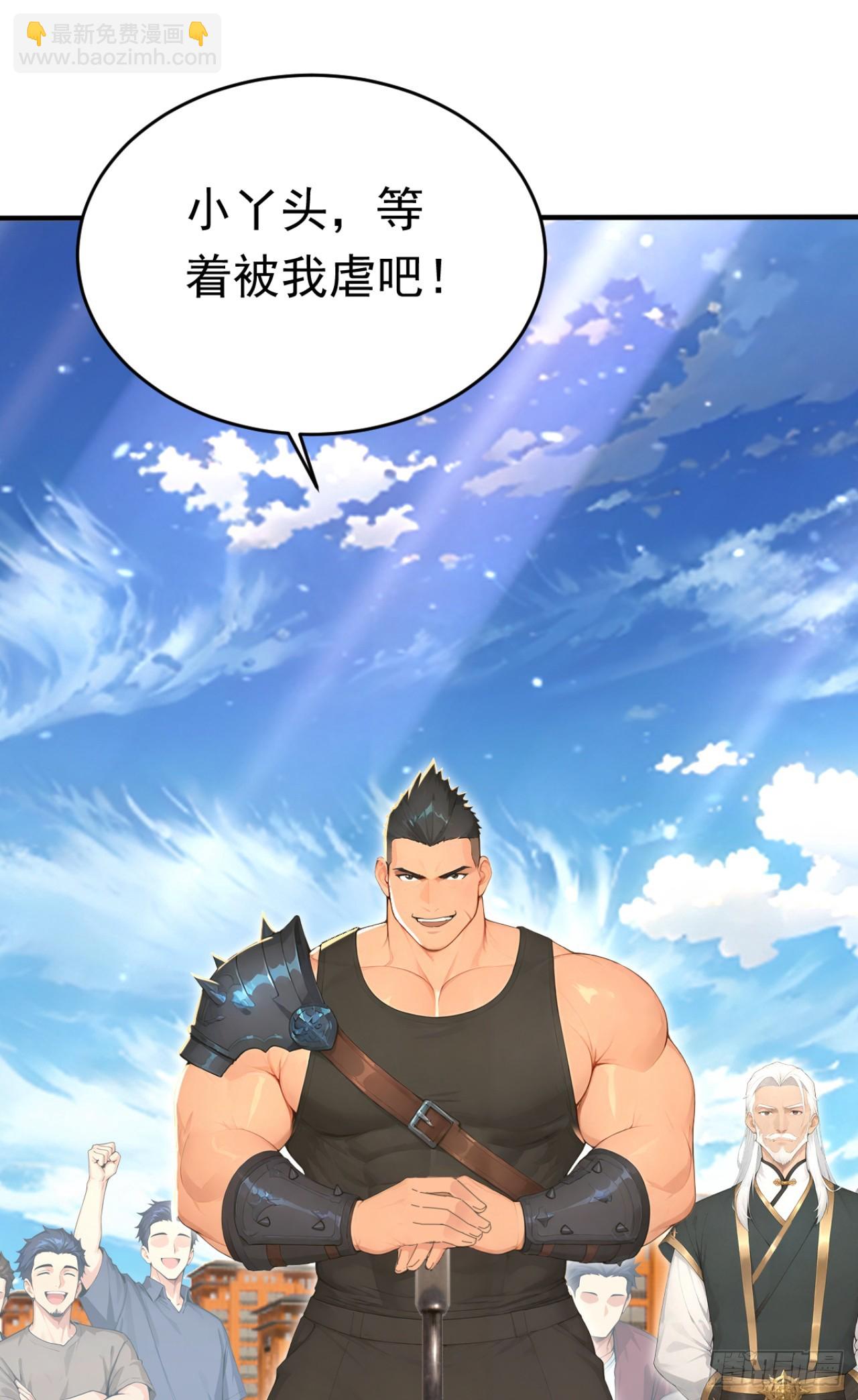 第162话 这一战，我们应了！(1/2)-第162话