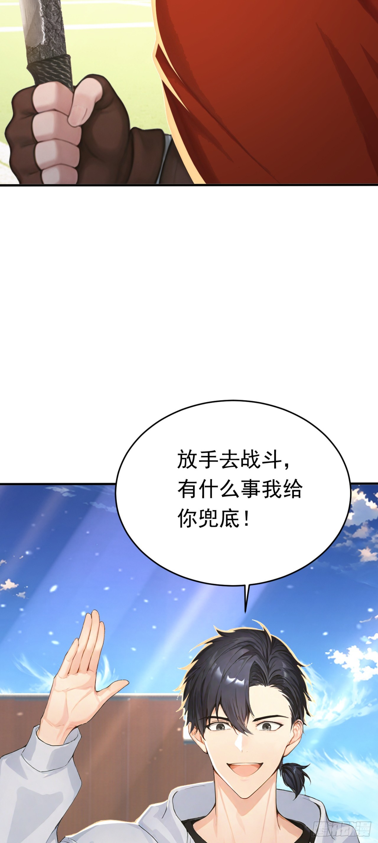 第162话 这一战，我们应了！(1/2)-第162话
