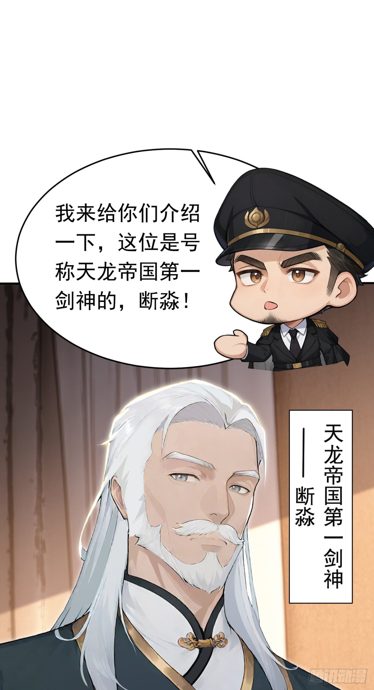 第162话 这一战，我们应了！(1/2)-第162话