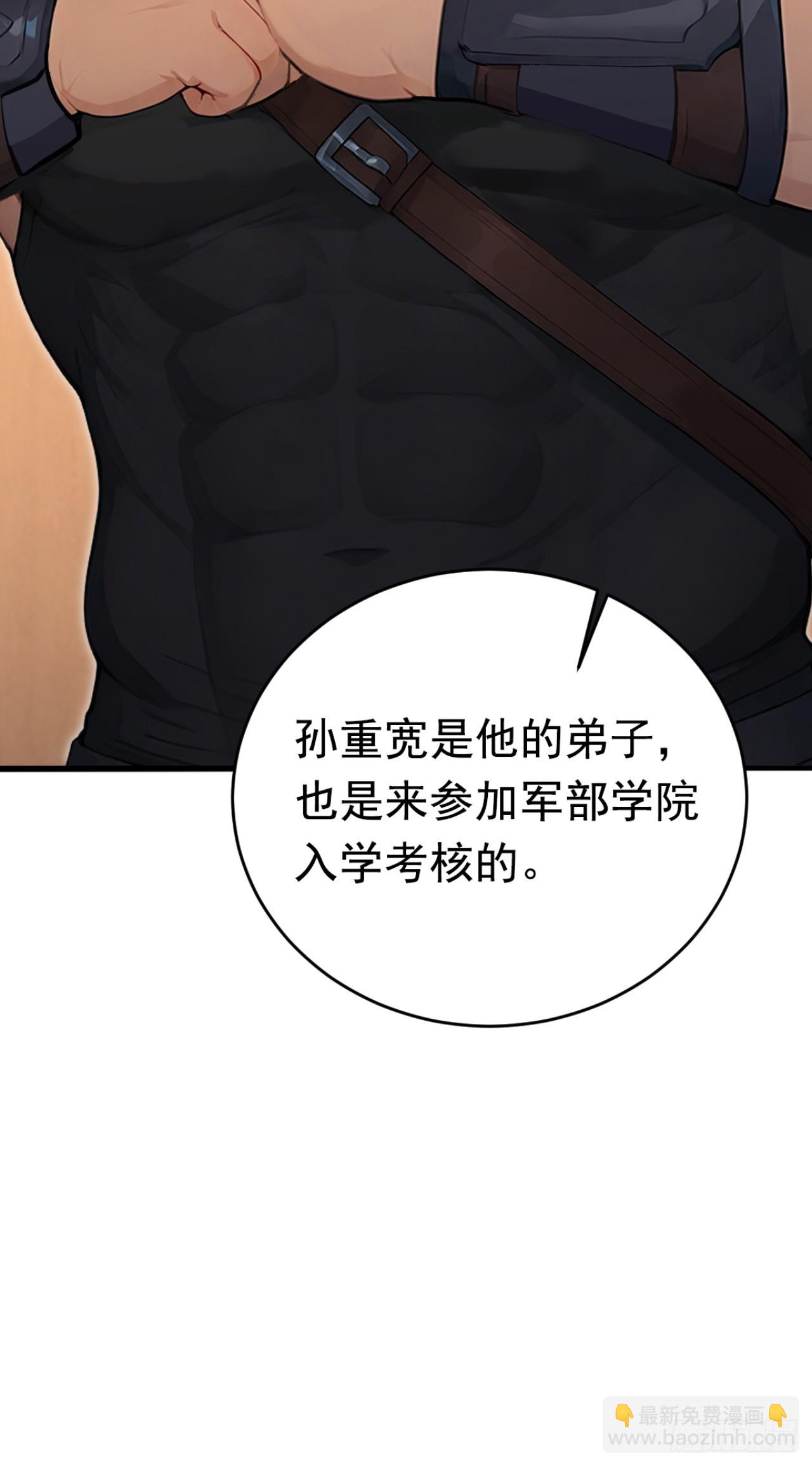 第162话 这一战，我们应了！(1/2)-第162话