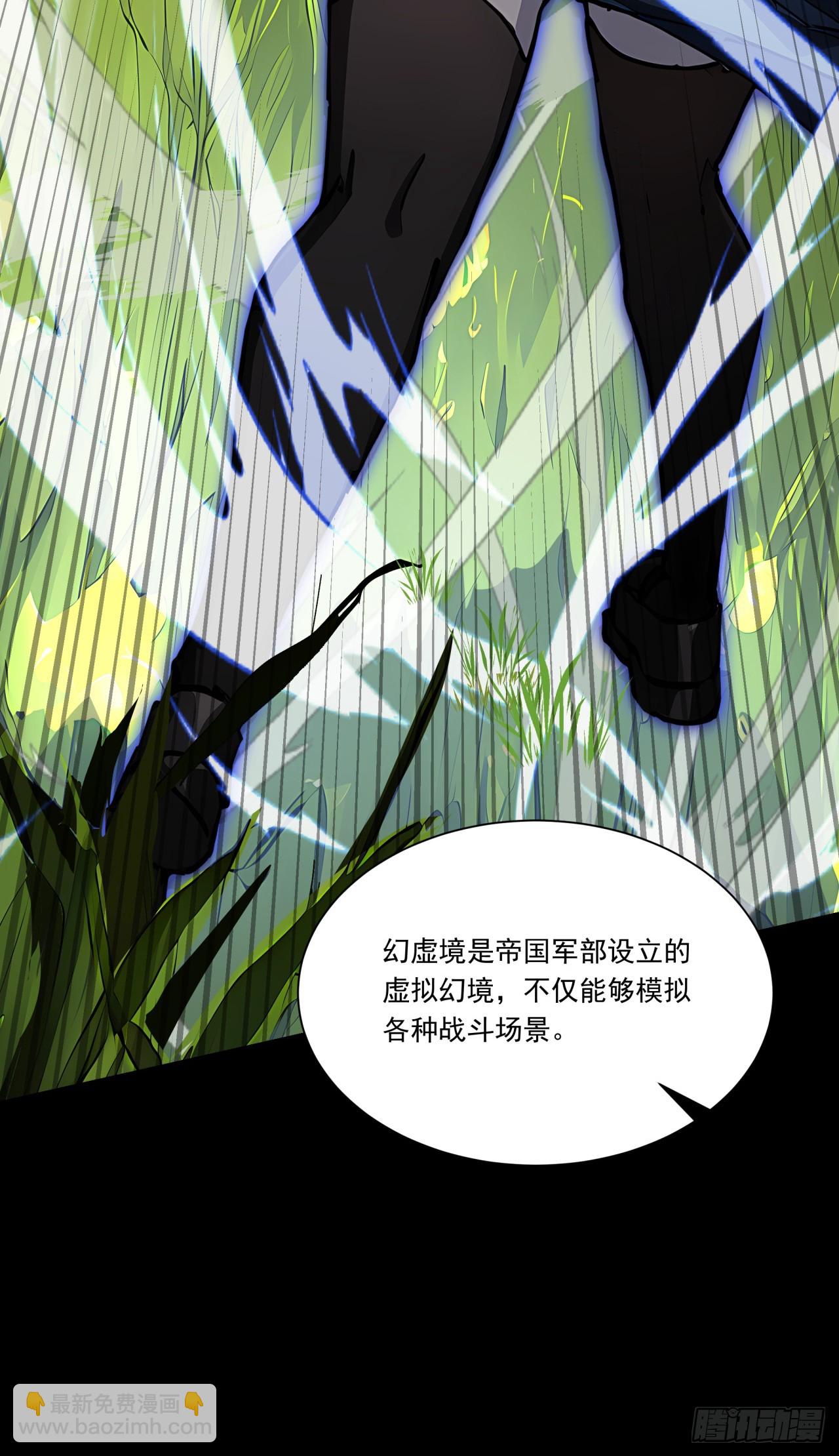 第18话 好好为主人服务~(1/2)-第18话