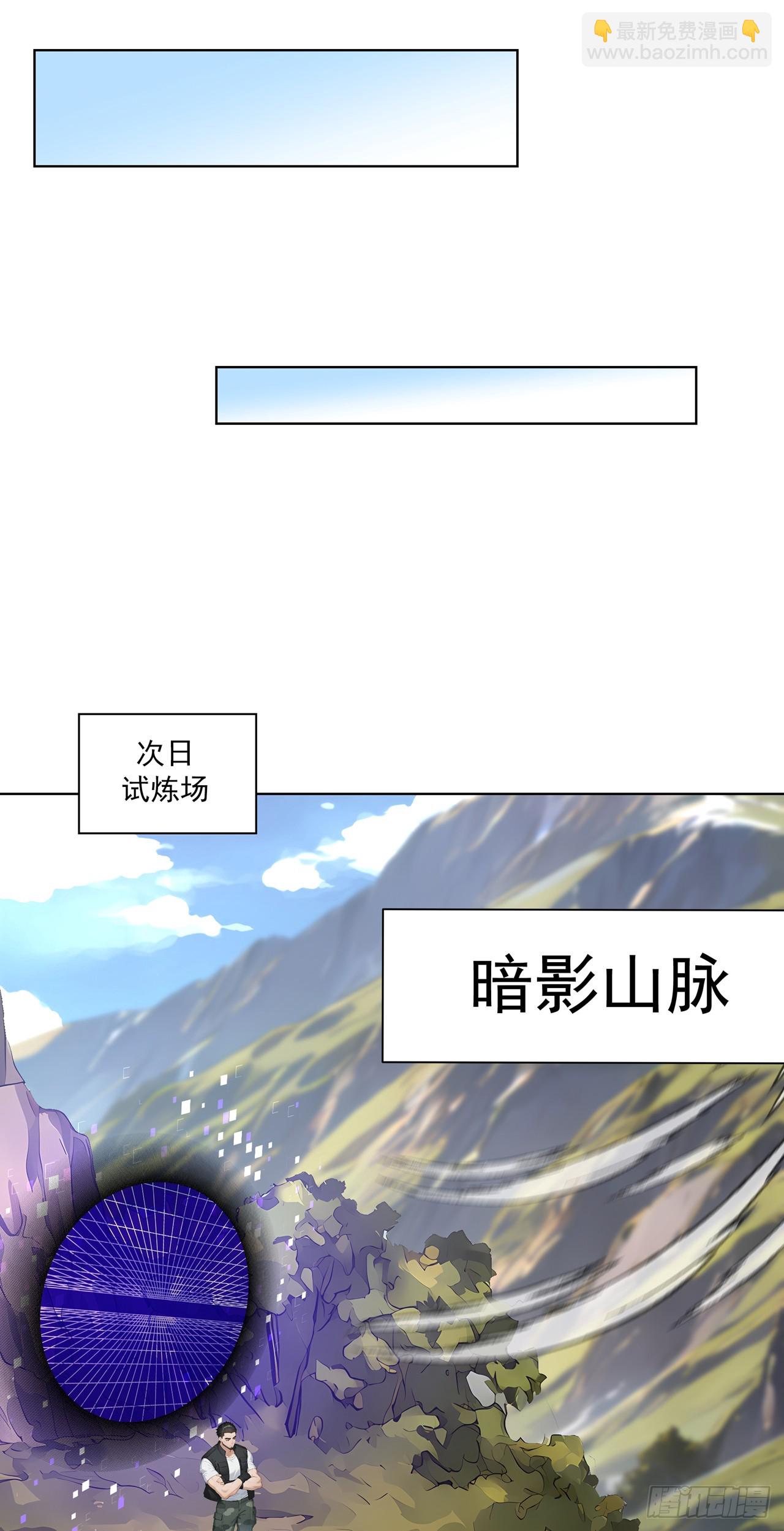 第2话 玄可救非，氪能改命(1/2)-第2话