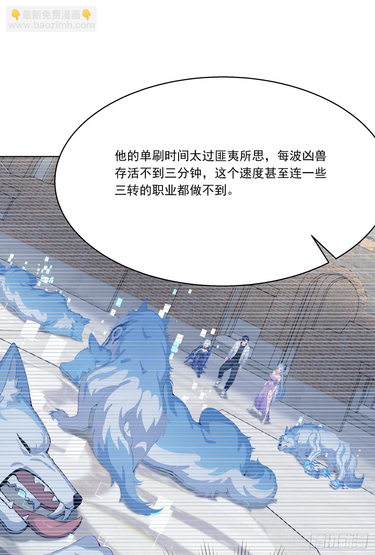第20话 经验收割机(1/2)-第20话