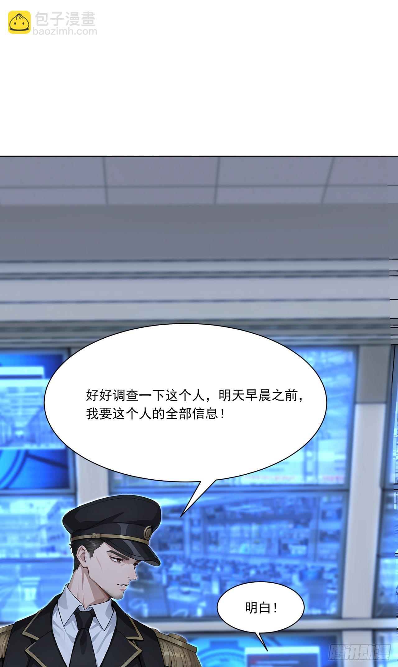 第20话 经验收割机(1/2)-第20话