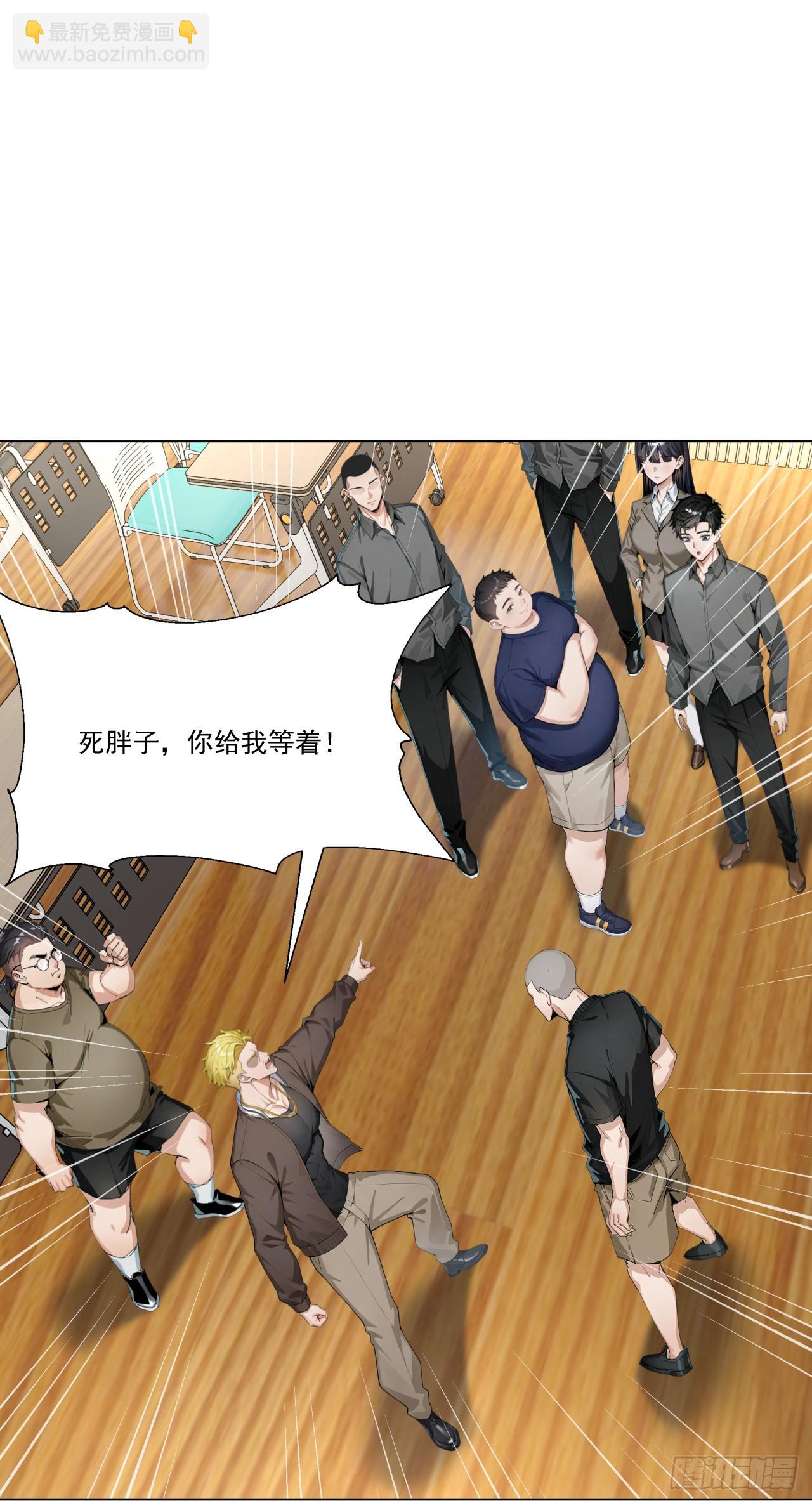 第20话 经验收割机(1/2)-第20话