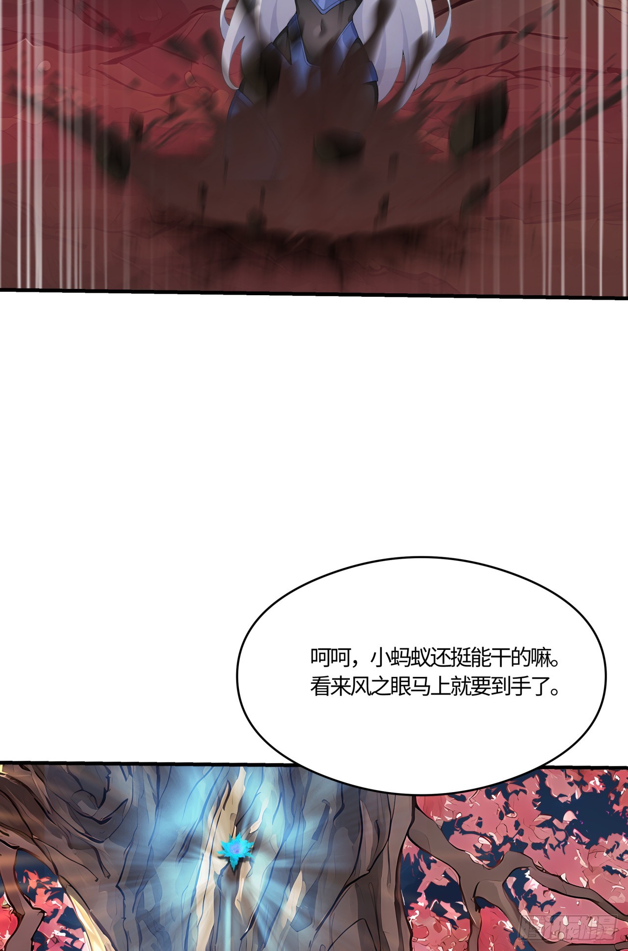 第22话 放手去干吧！(1/2)-第22话