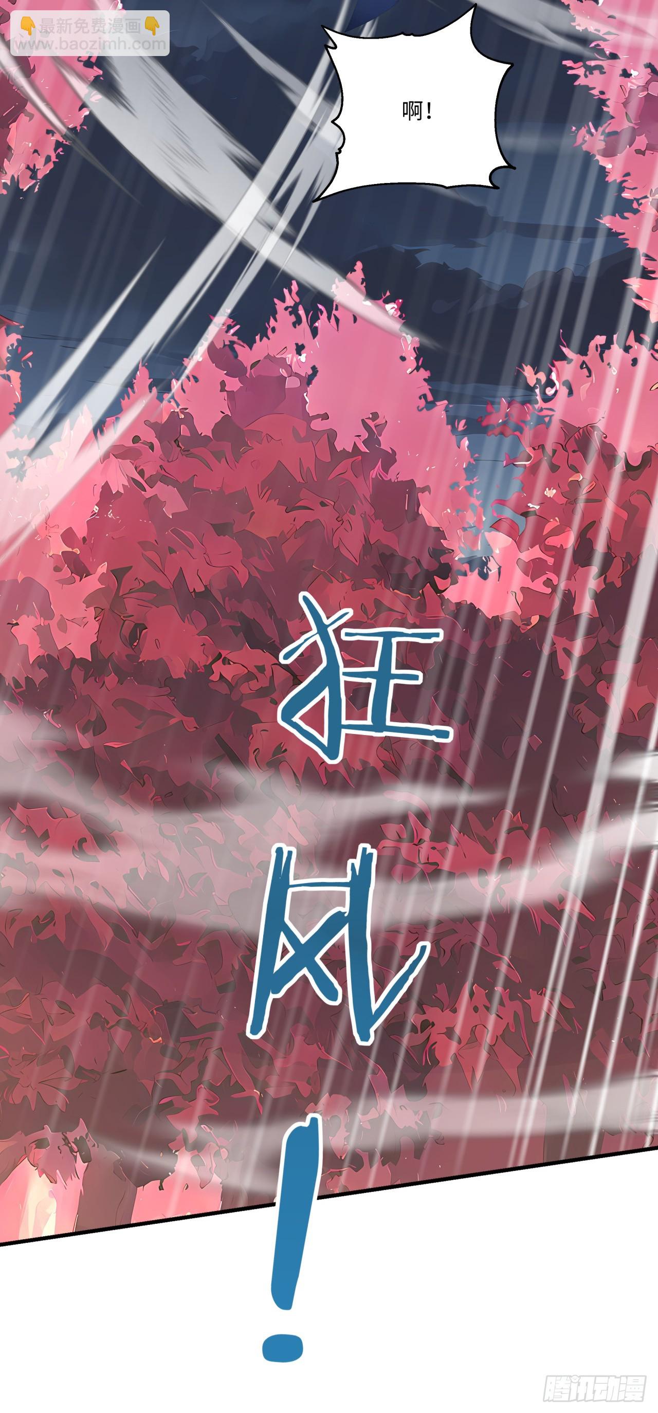 第22话 放手去干吧！(1/2)-第22话