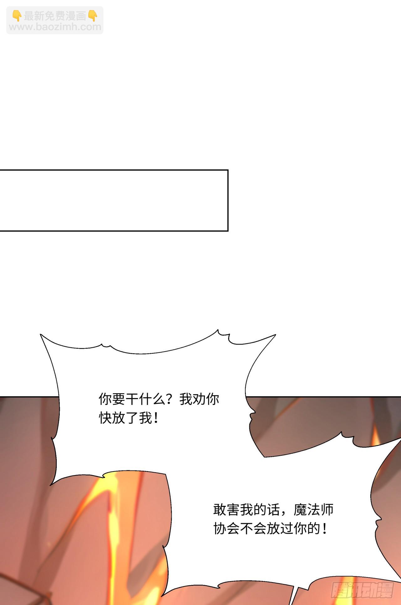 第24话 撕碎你跟玩一样！(1/2)-第24话