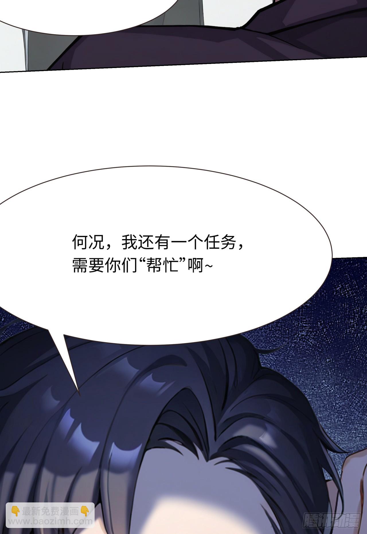 第24话 撕碎你跟玩一样！(1/2)-第24话