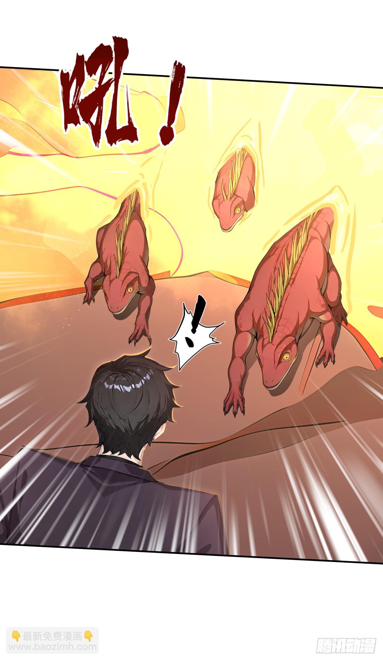 第24话 撕碎你跟玩一样！(1/2)-第24话
