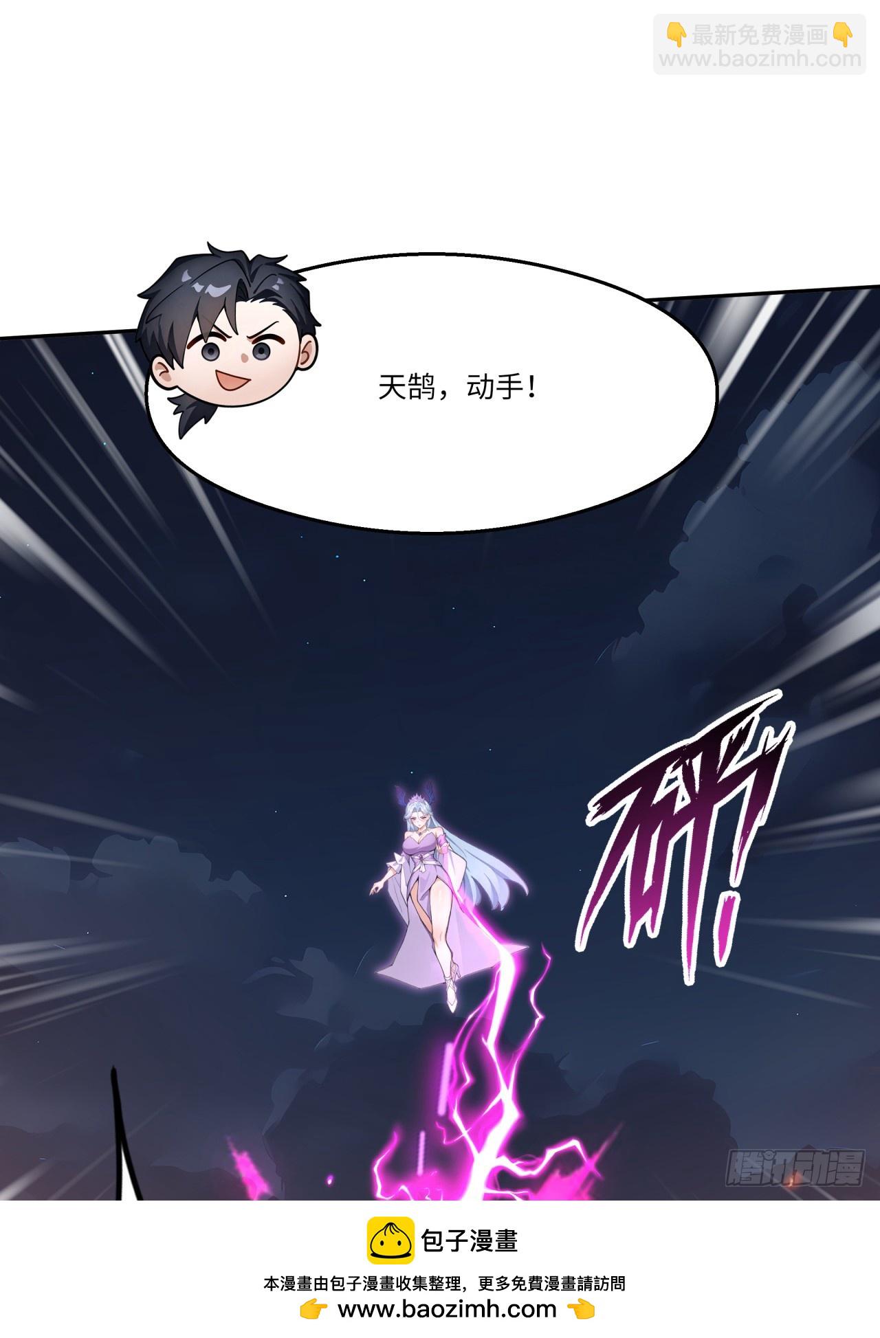第24话 撕碎你跟玩一样！(1/2)-第24话