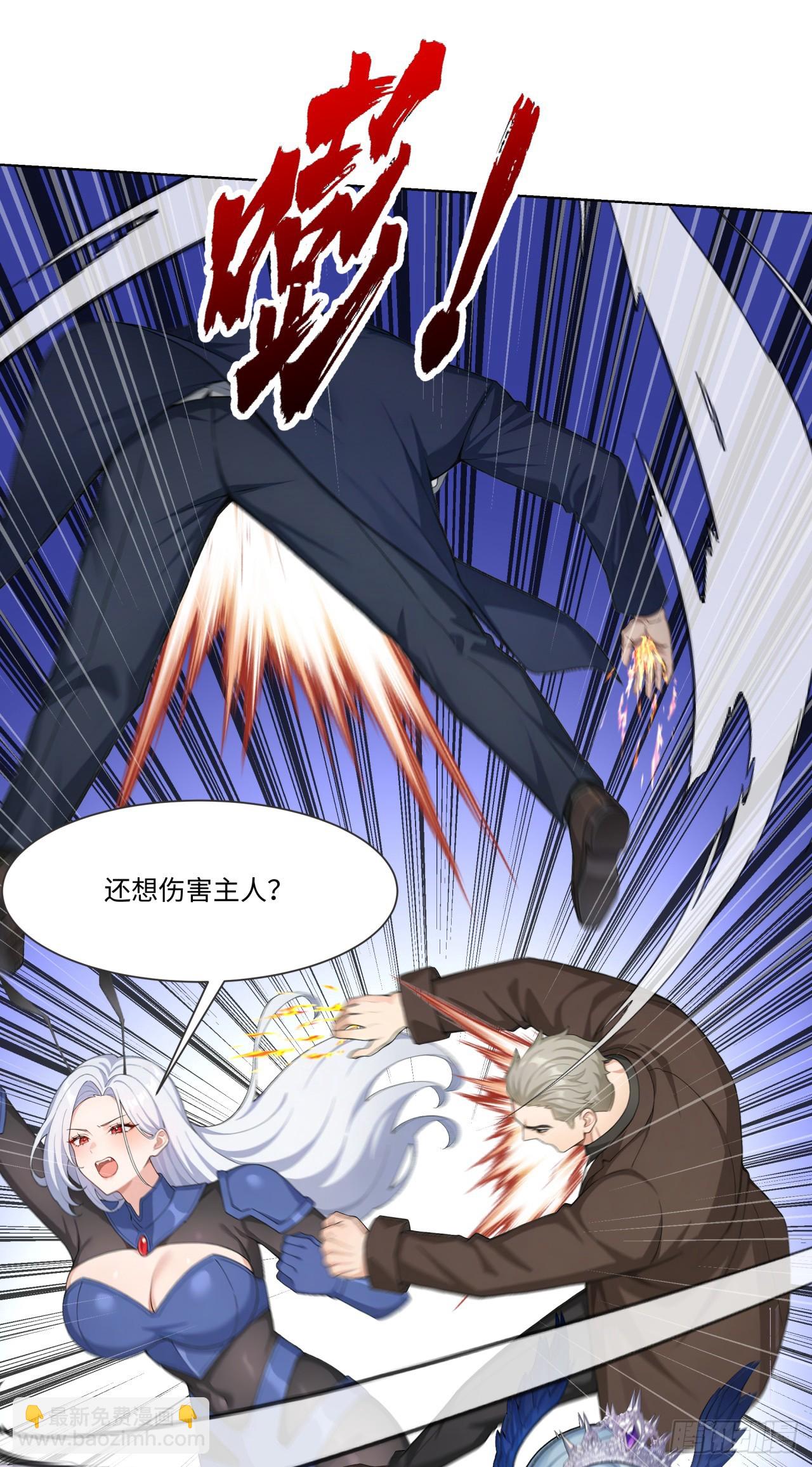 第24话 撕碎你跟玩一样！(1/2)-第24话