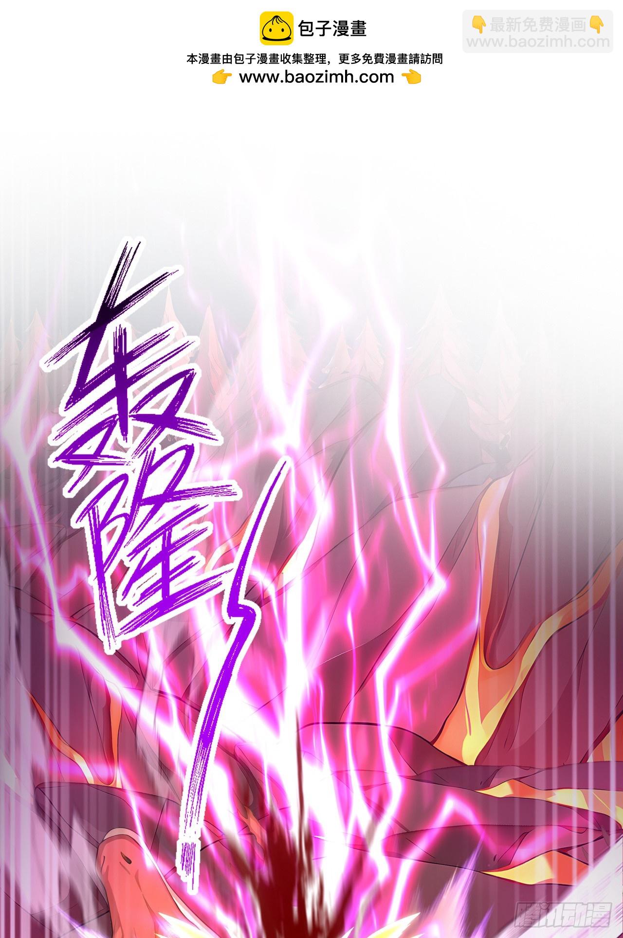 第26话 你、你俩，正经吗？(1/2)-第26话
