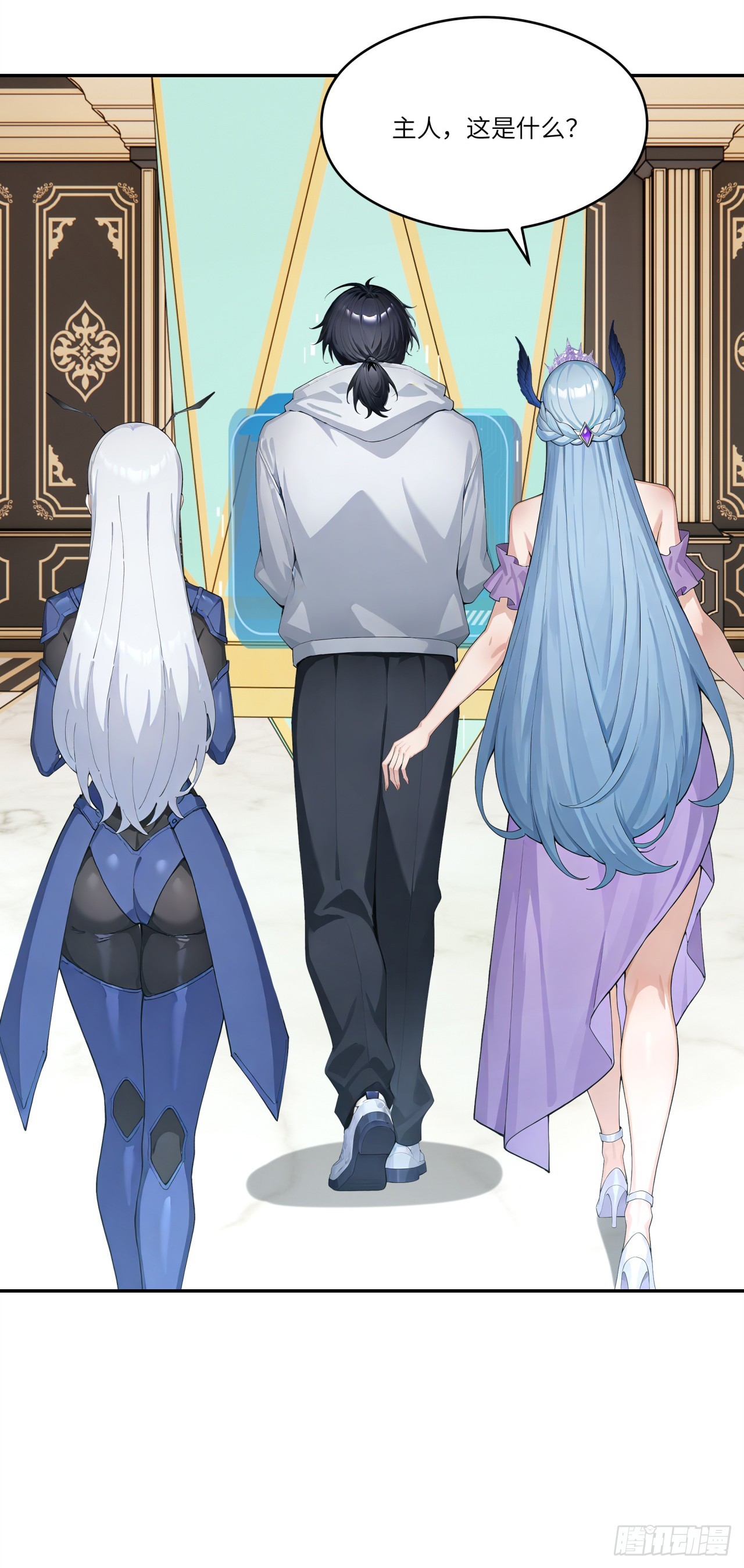 第26话 你、你俩，正经吗？(1/2)-第26话