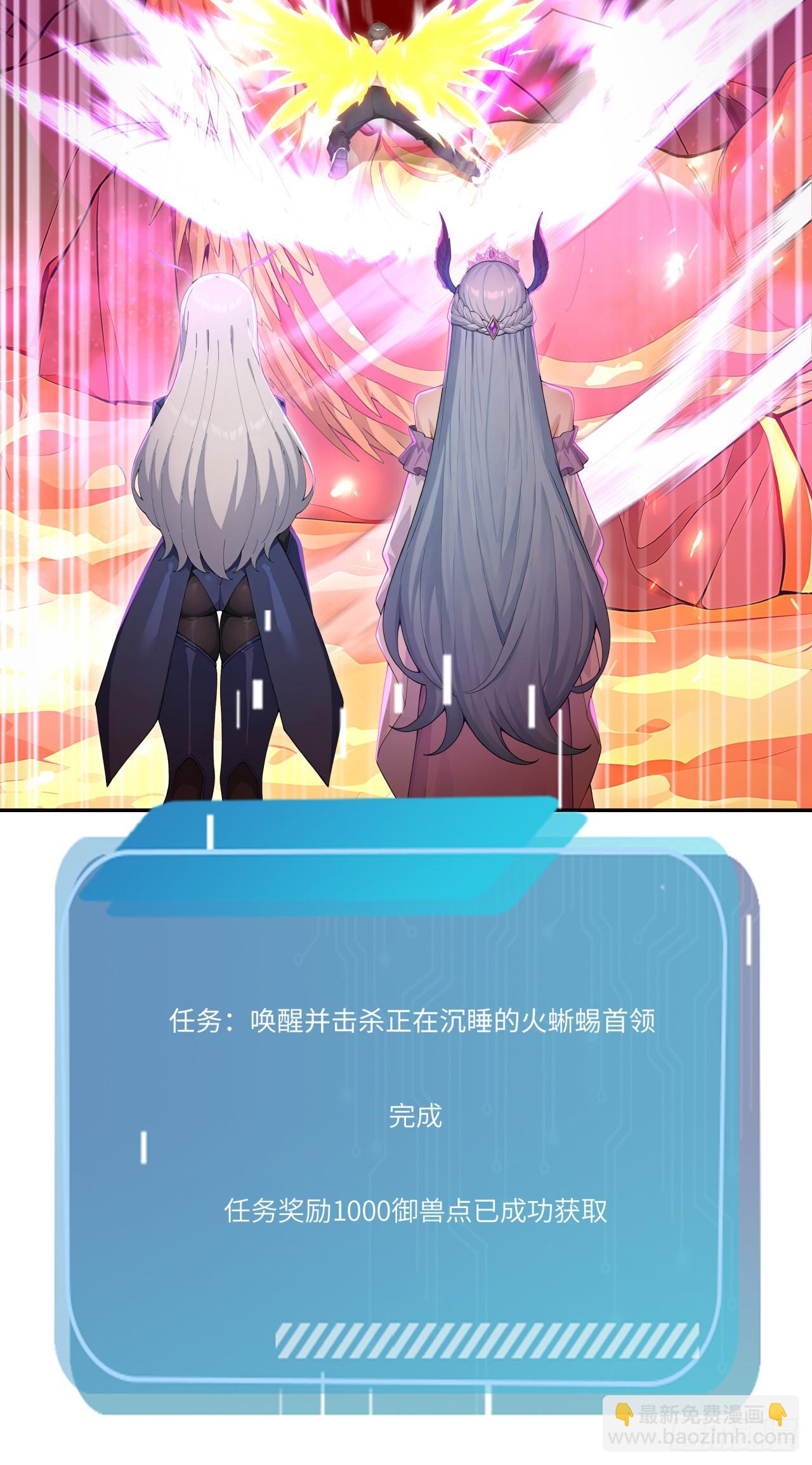 第26话 你、你俩，正经吗？(1/2)-第26话