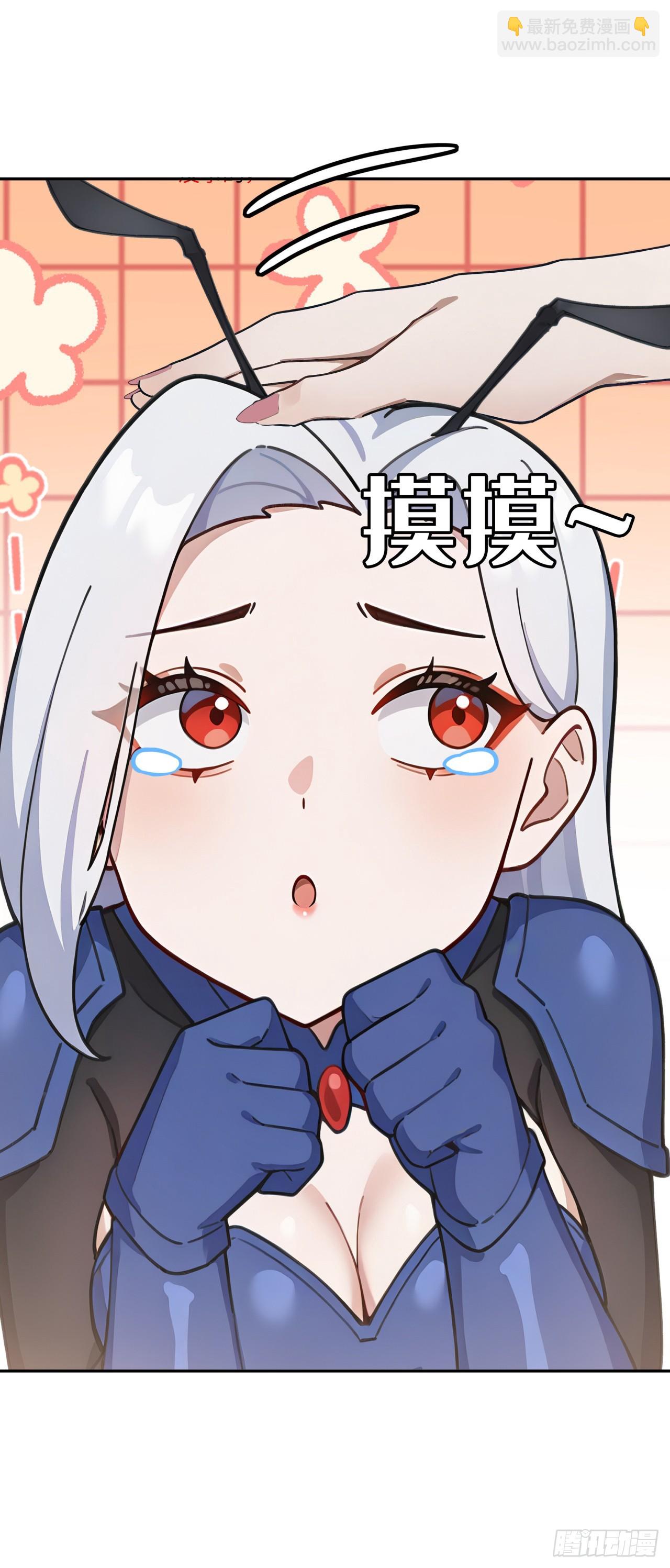 第26话 你、你俩，正经吗？(1/2)-第26话